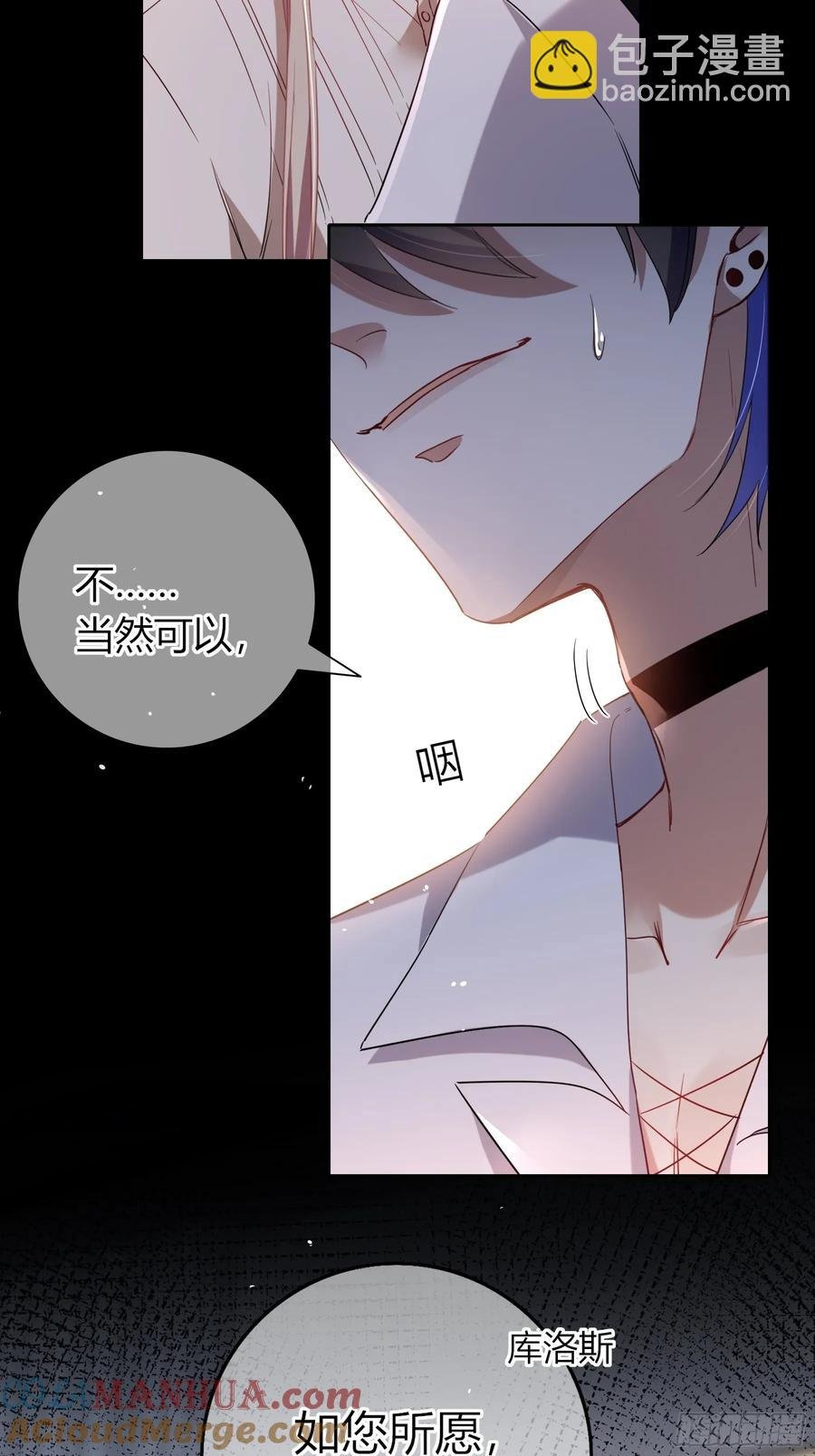 24-深陷