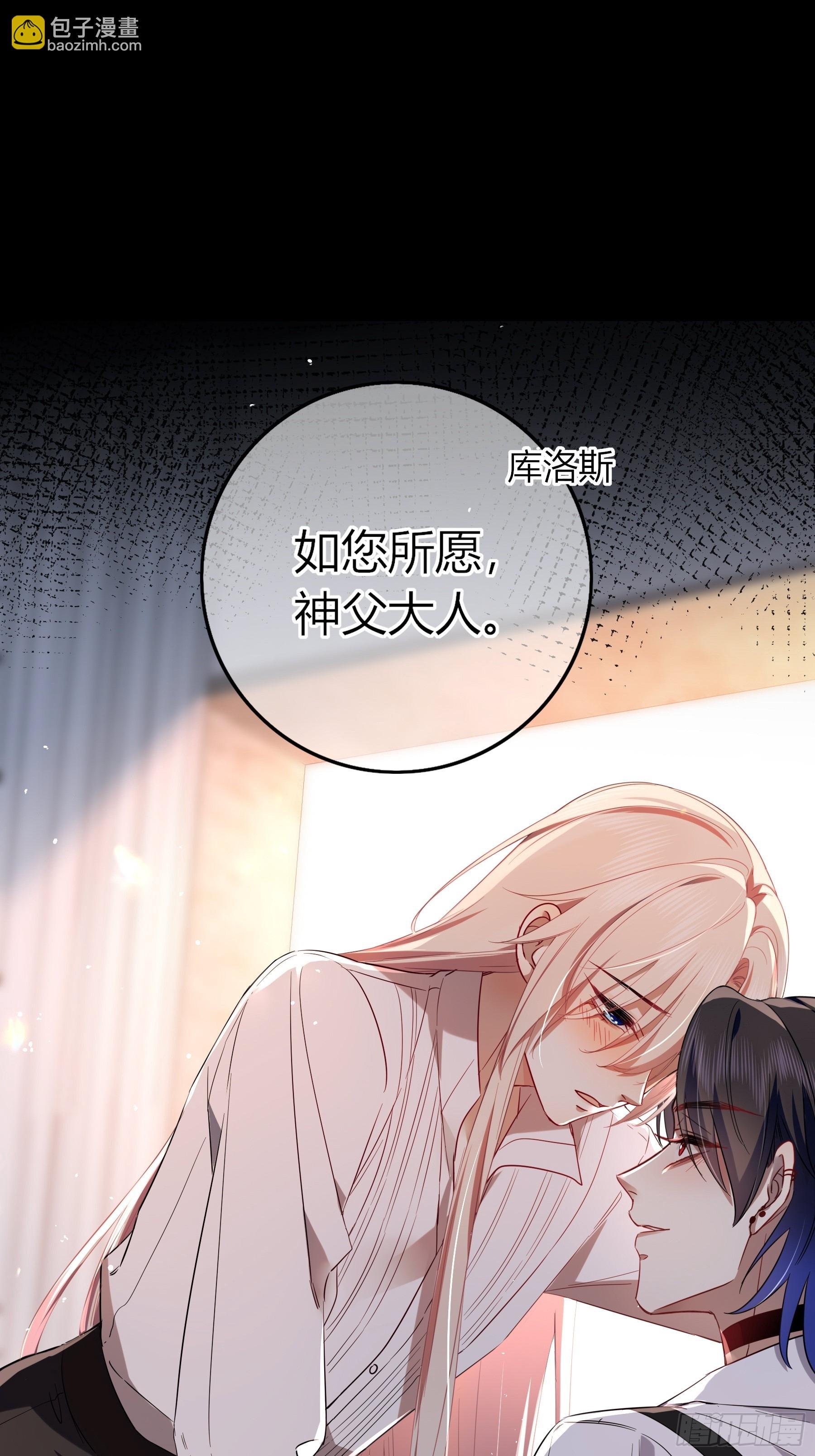 第25话-颓废的斯诺区