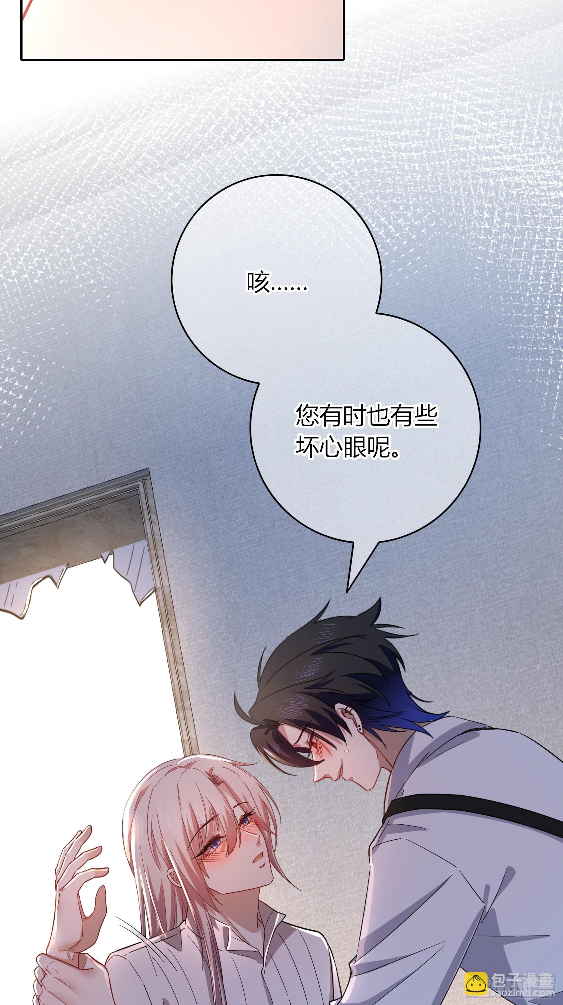 第25话-颓废的斯诺区