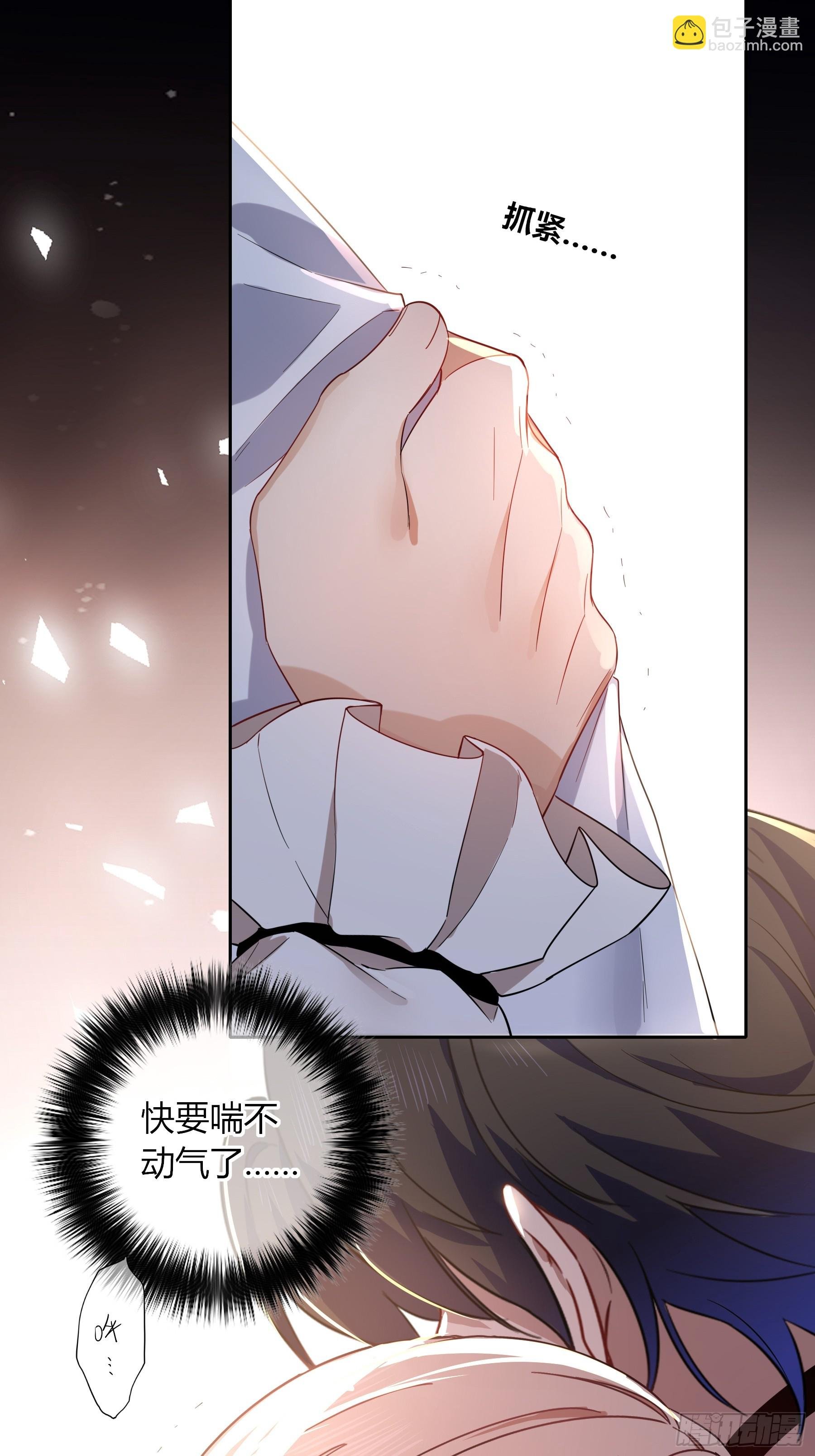 第25话-颓废的斯诺区