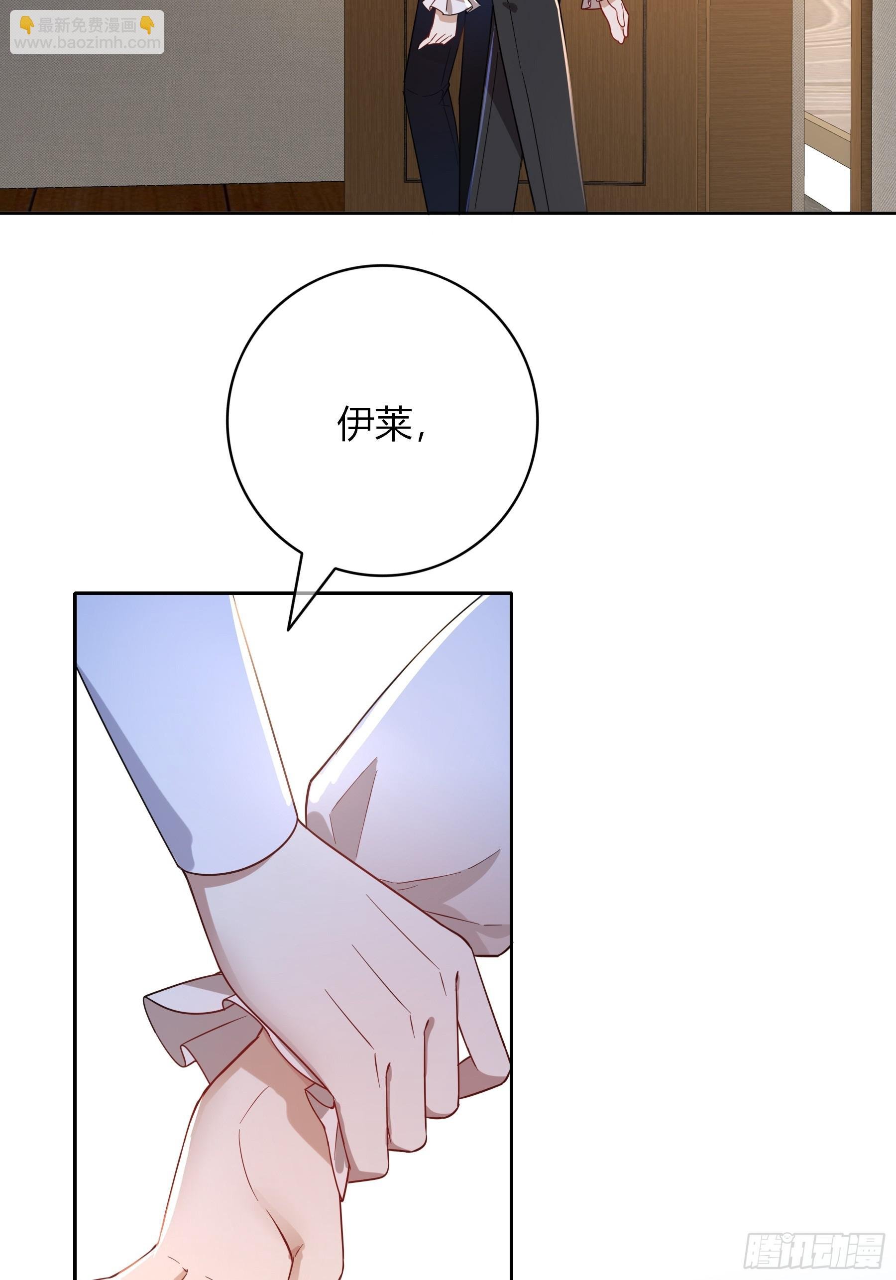 第25话-颓废的斯诺区