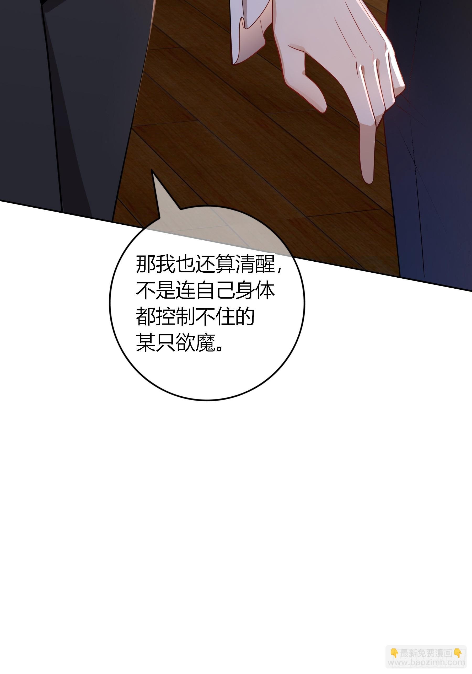 第25话-颓废的斯诺区