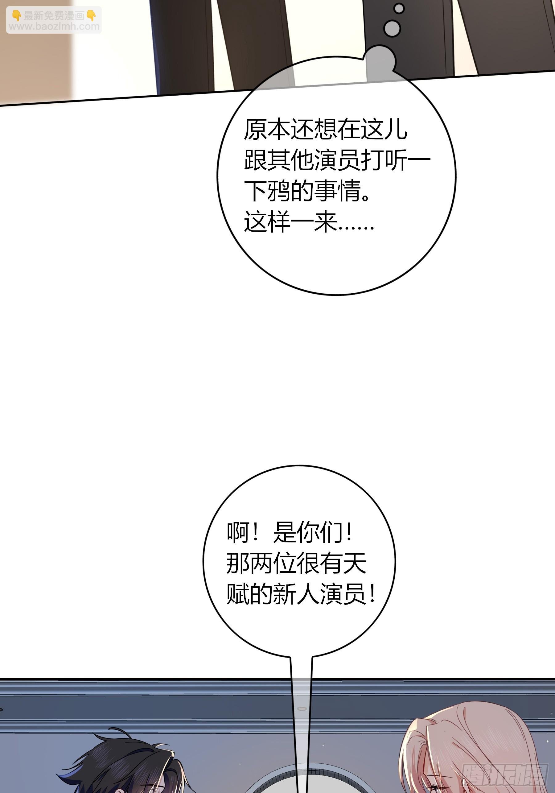 第25话-颓废的斯诺区