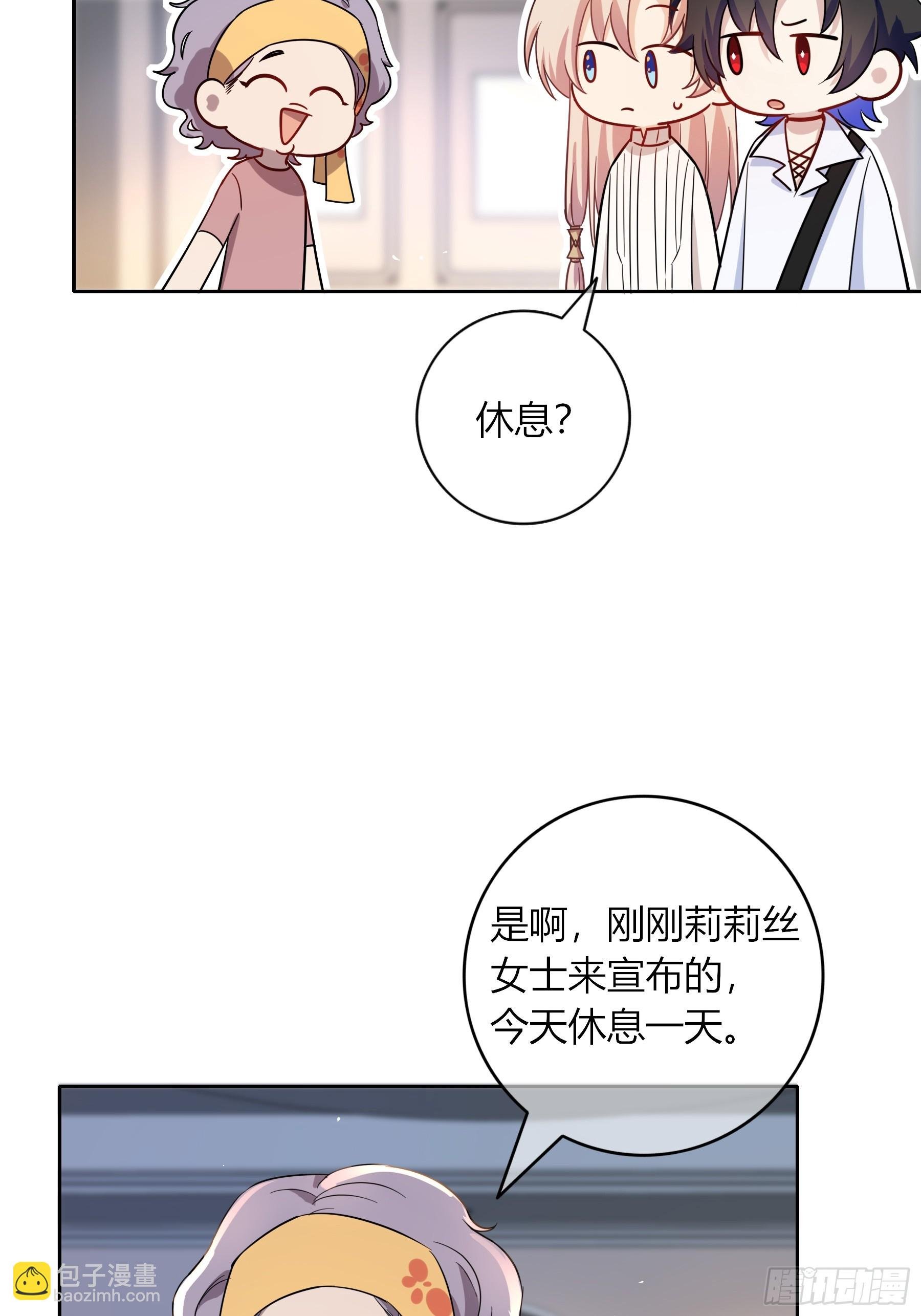 第25话-颓废的斯诺区