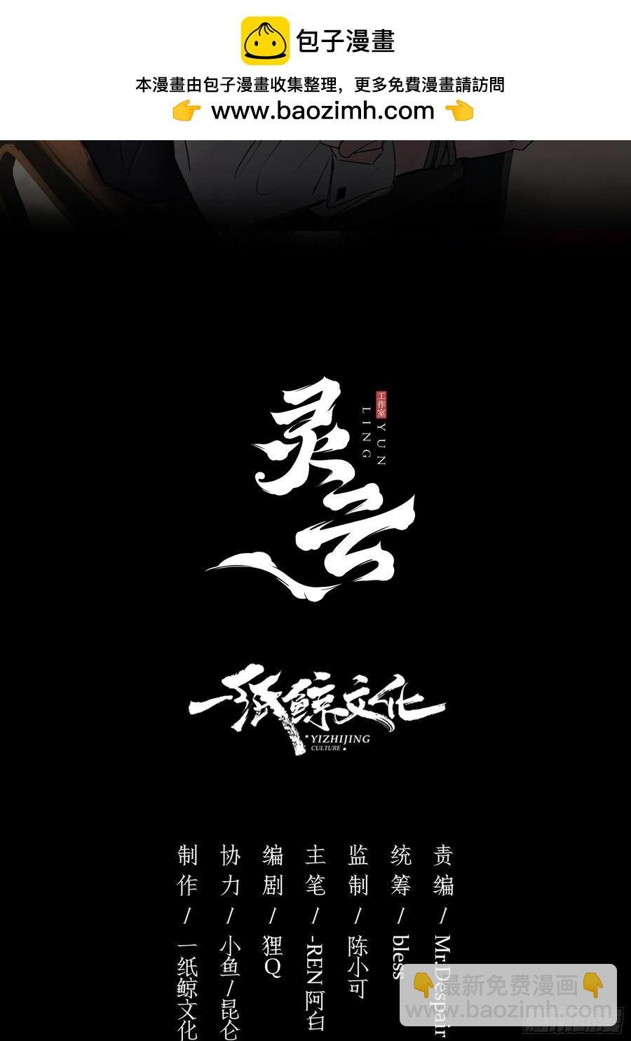 第26话-曼蒂女士