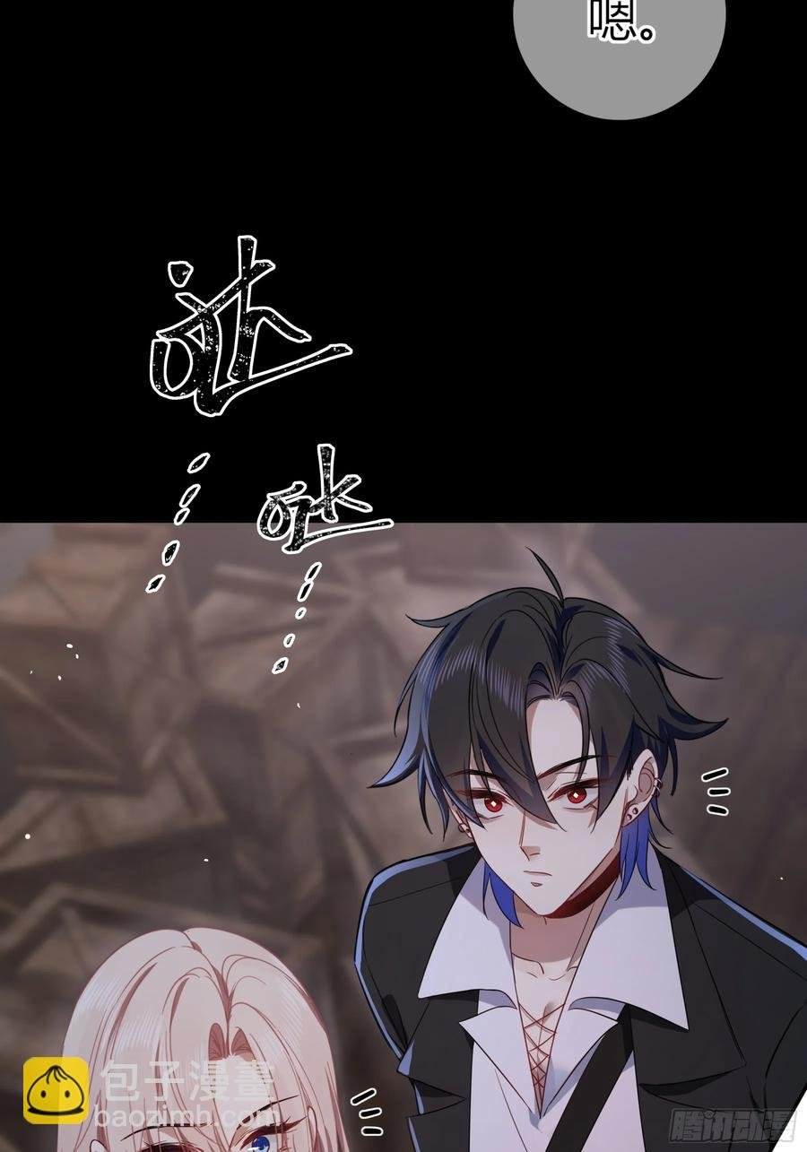 第26话-曼蒂女士