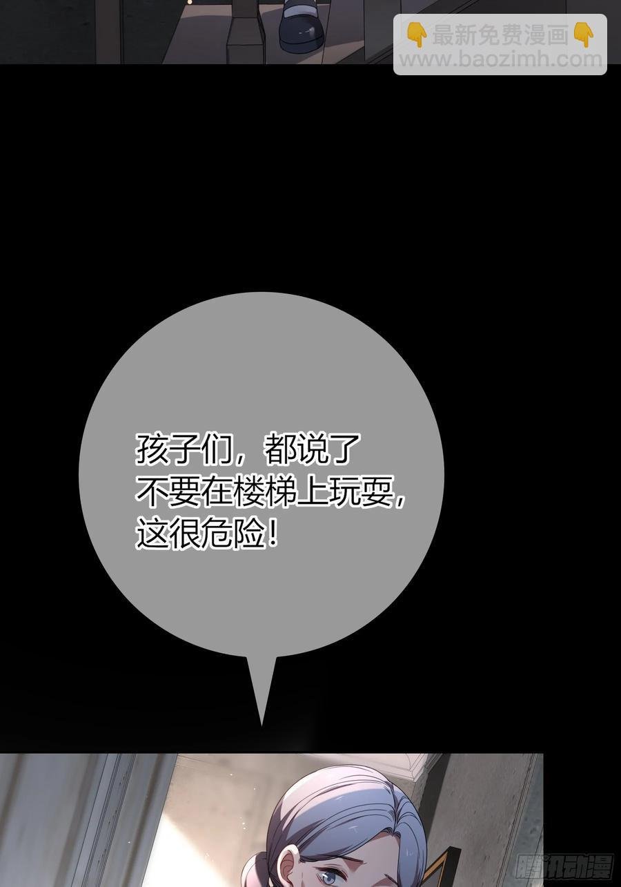 第26话-曼蒂女士