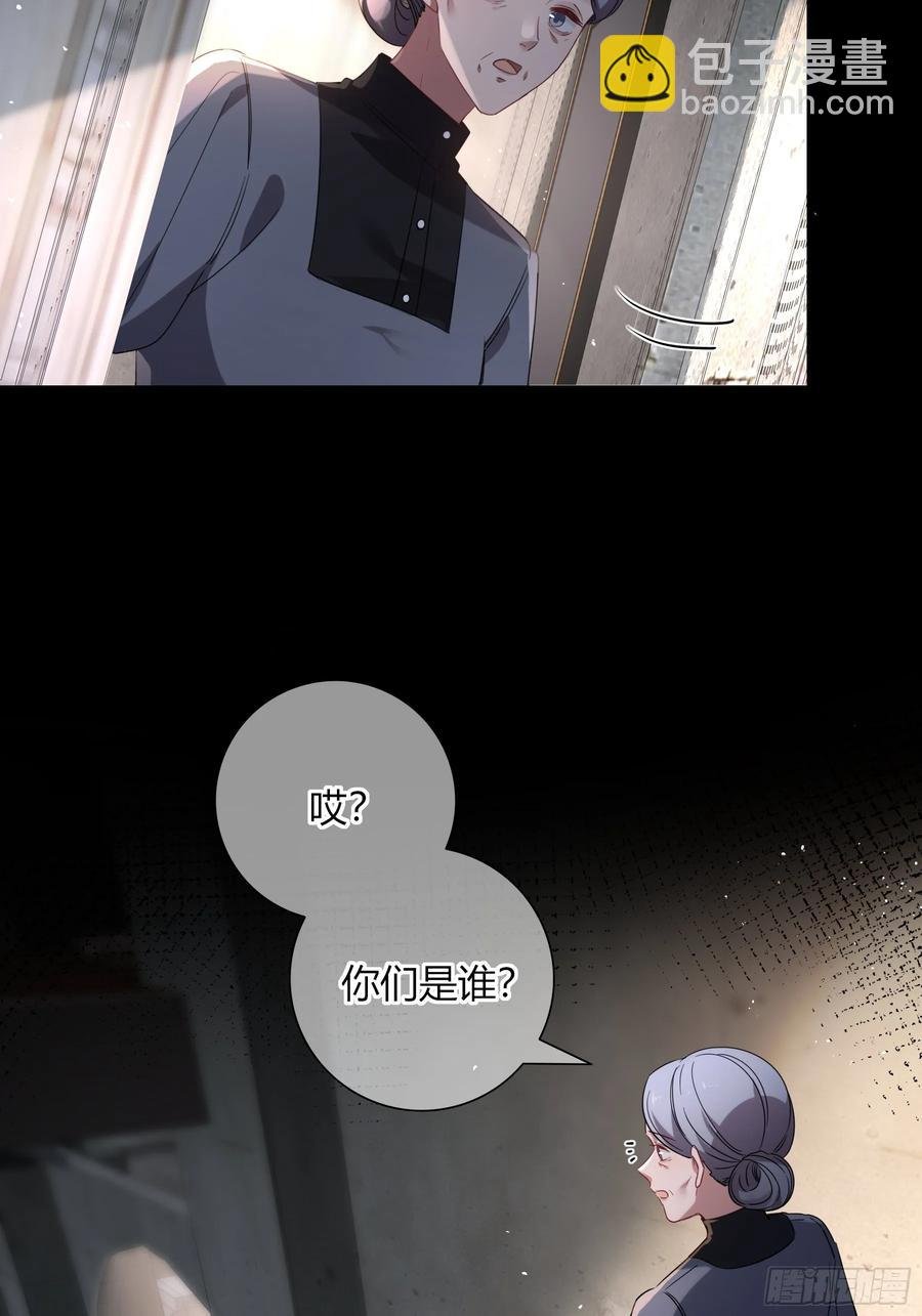 第26话-曼蒂女士