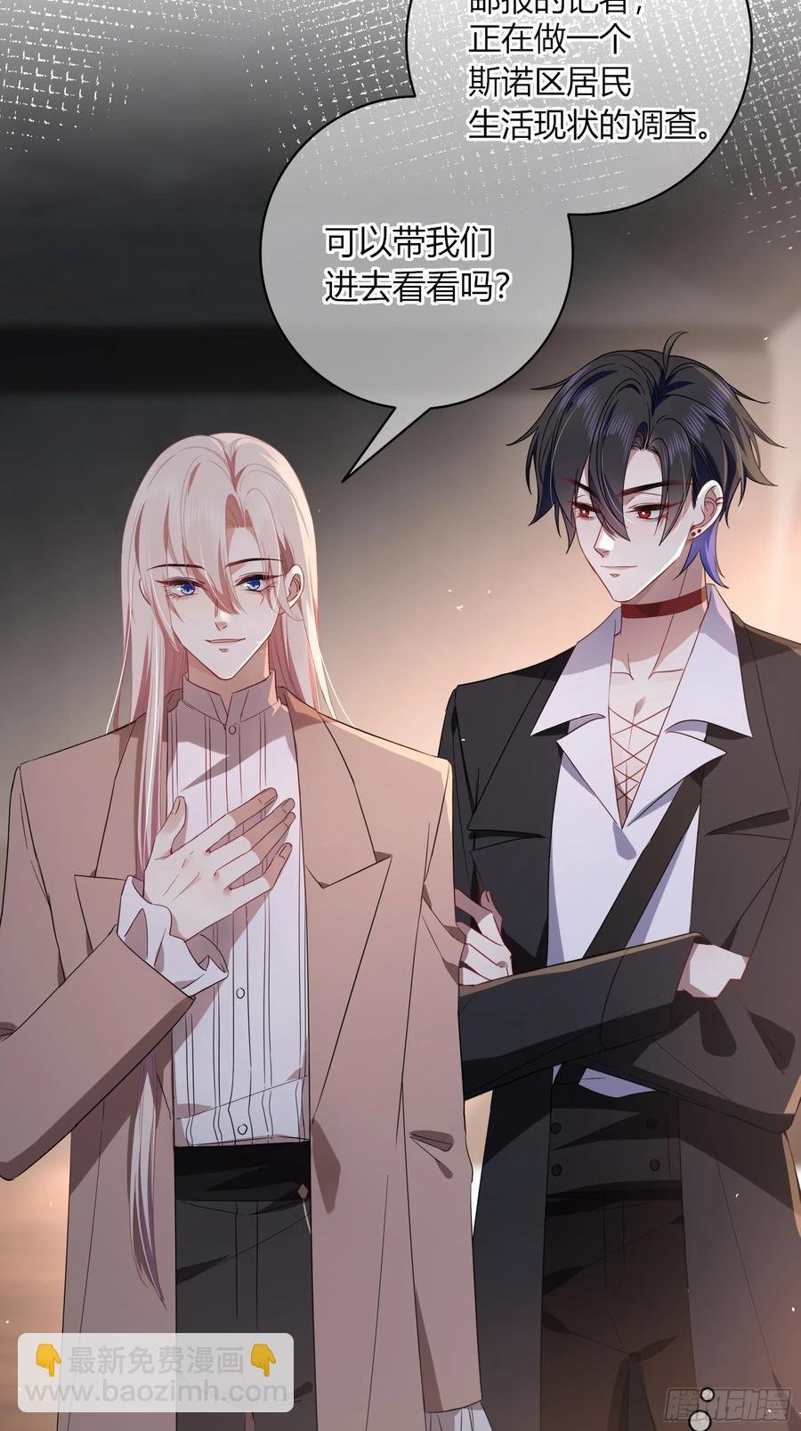 第26话-曼蒂女士