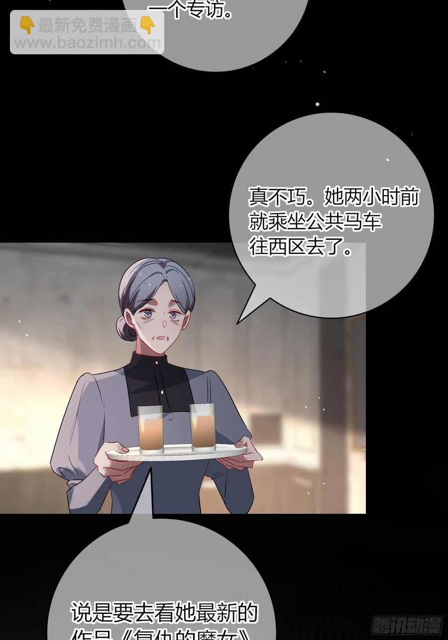 第26话-曼蒂女士