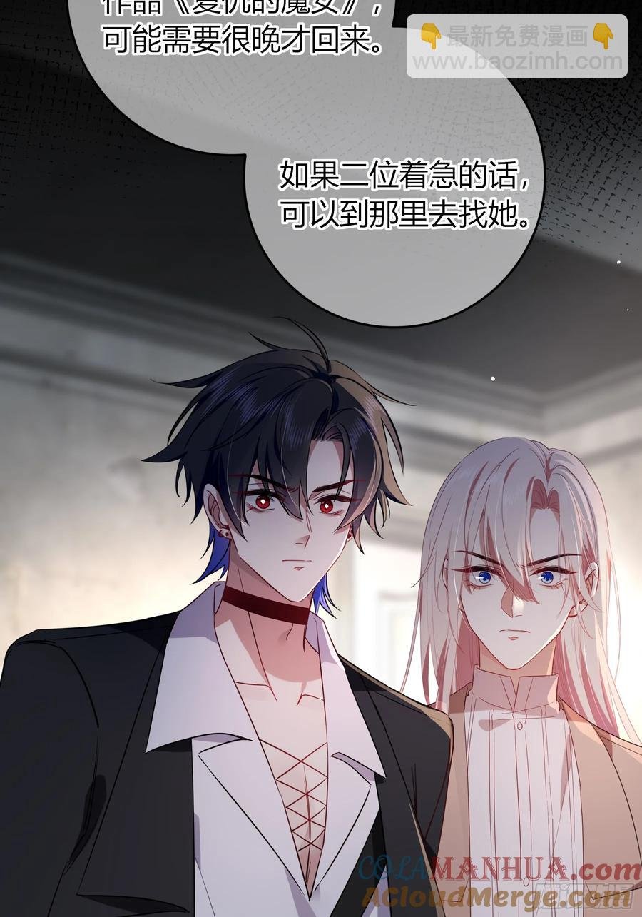 第26话-曼蒂女士