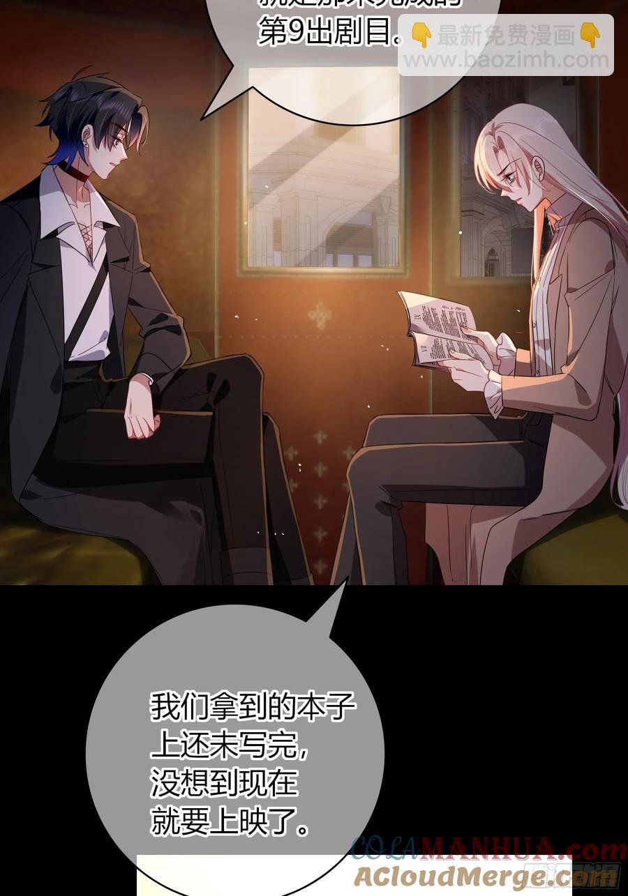 第26话-曼蒂女士