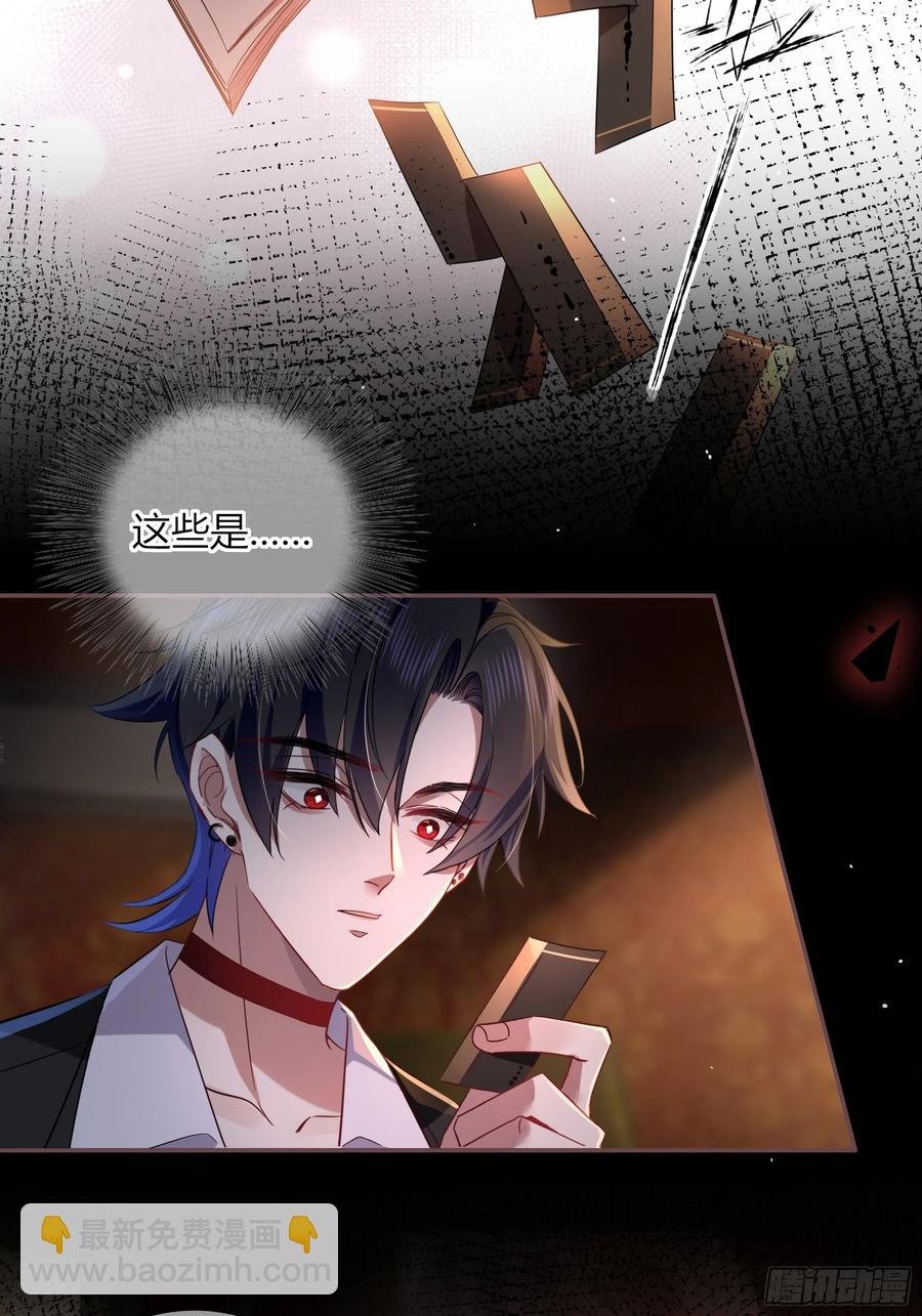 第26话-曼蒂女士