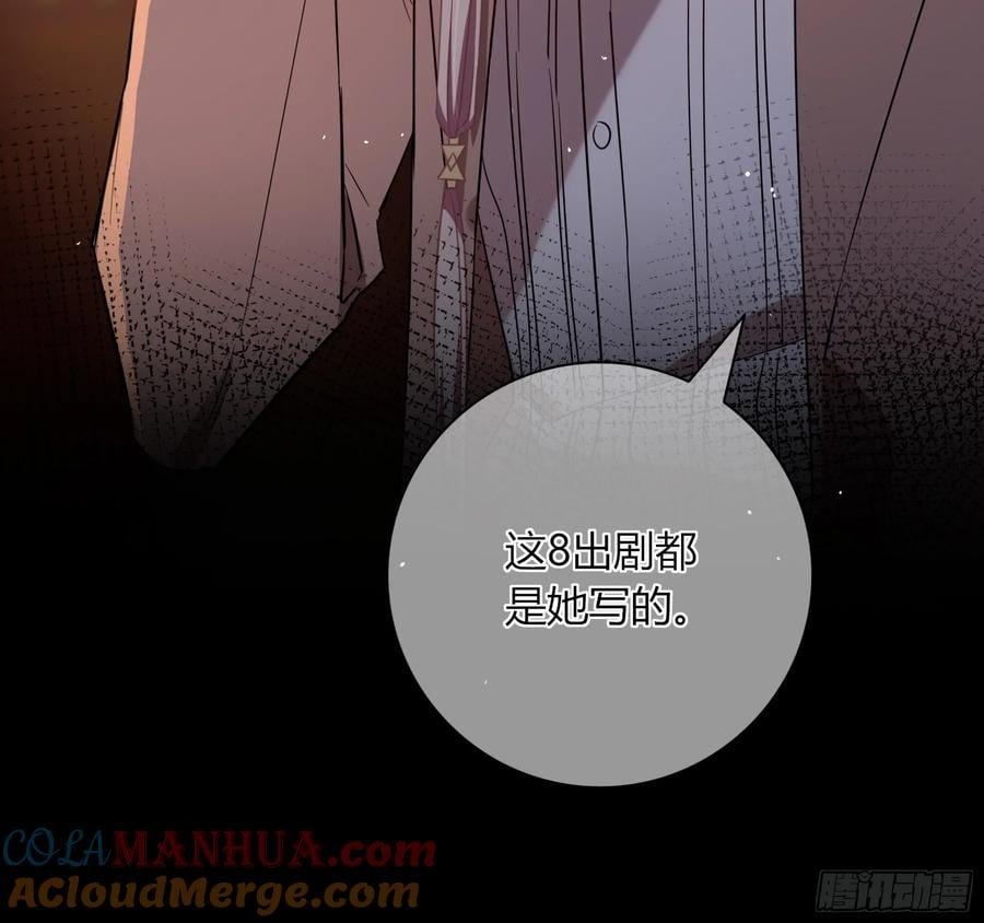 第26话-曼蒂女士