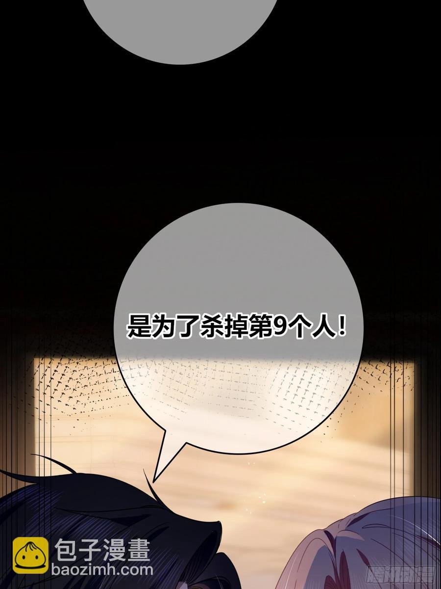 第26话-曼蒂女士