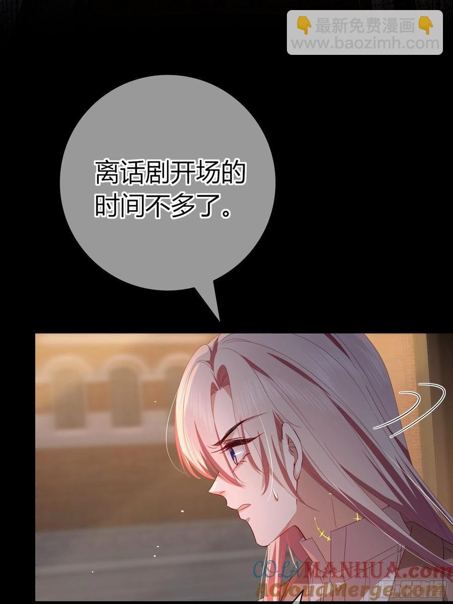 第26话-曼蒂女士