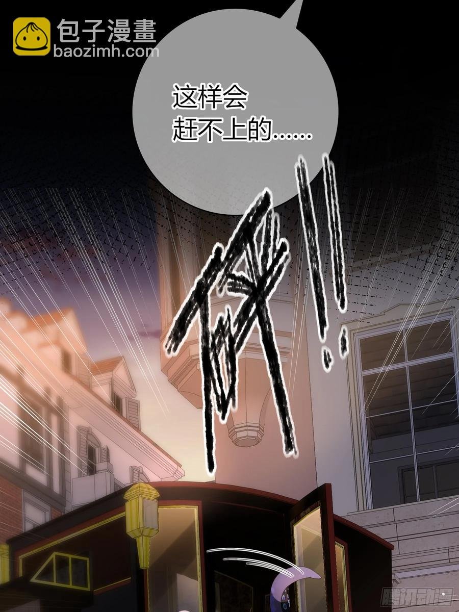 第26话-曼蒂女士