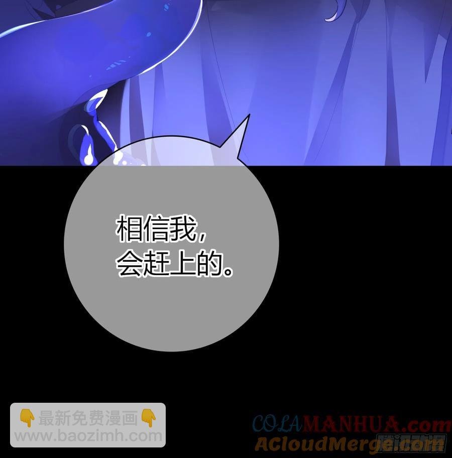 第26话-曼蒂女士