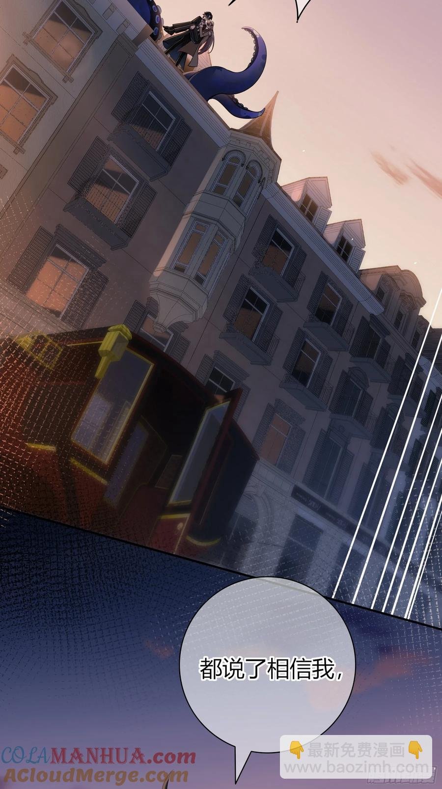 第26话-曼蒂女士