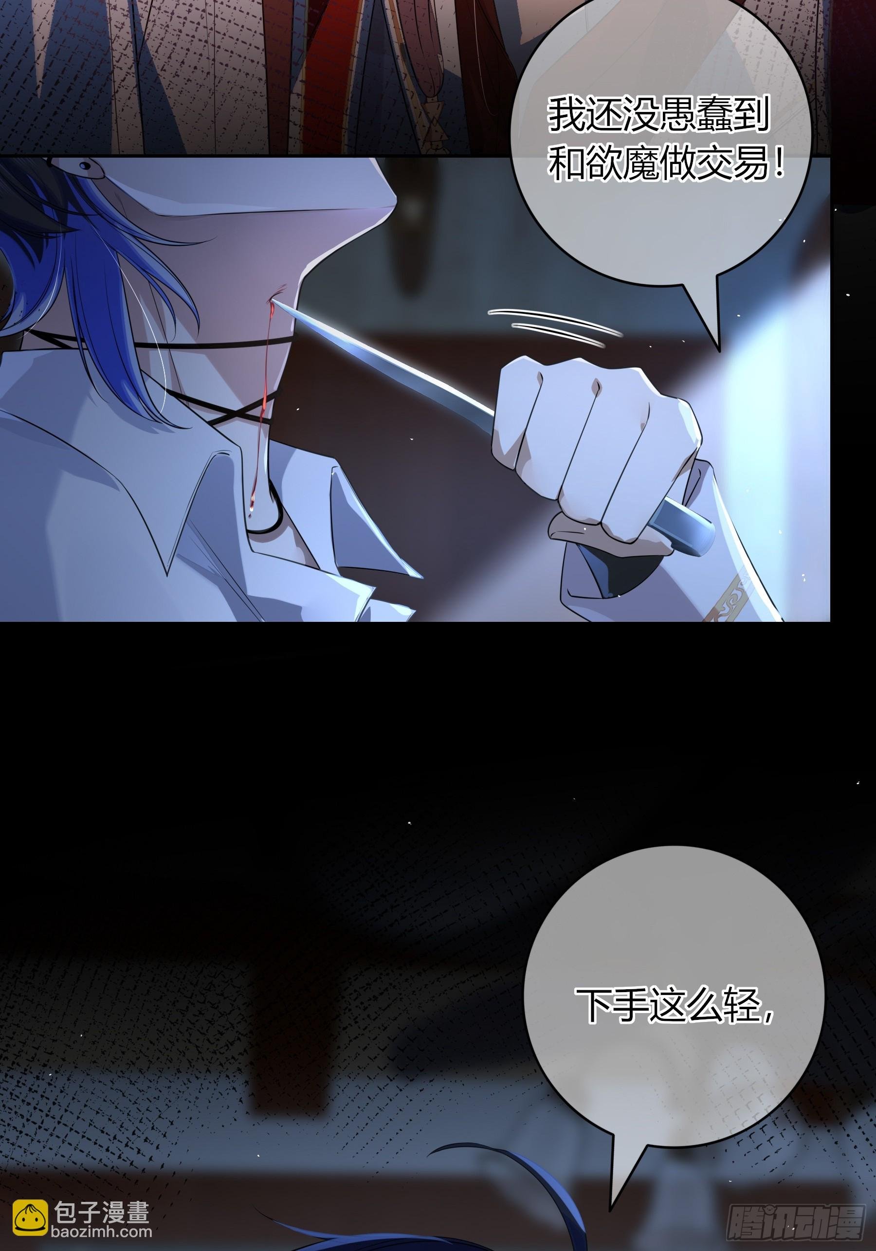 02-交易