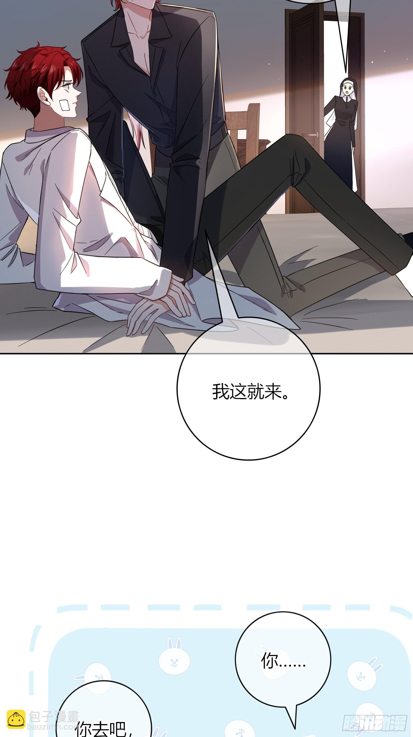 第27话-无法逃脱
