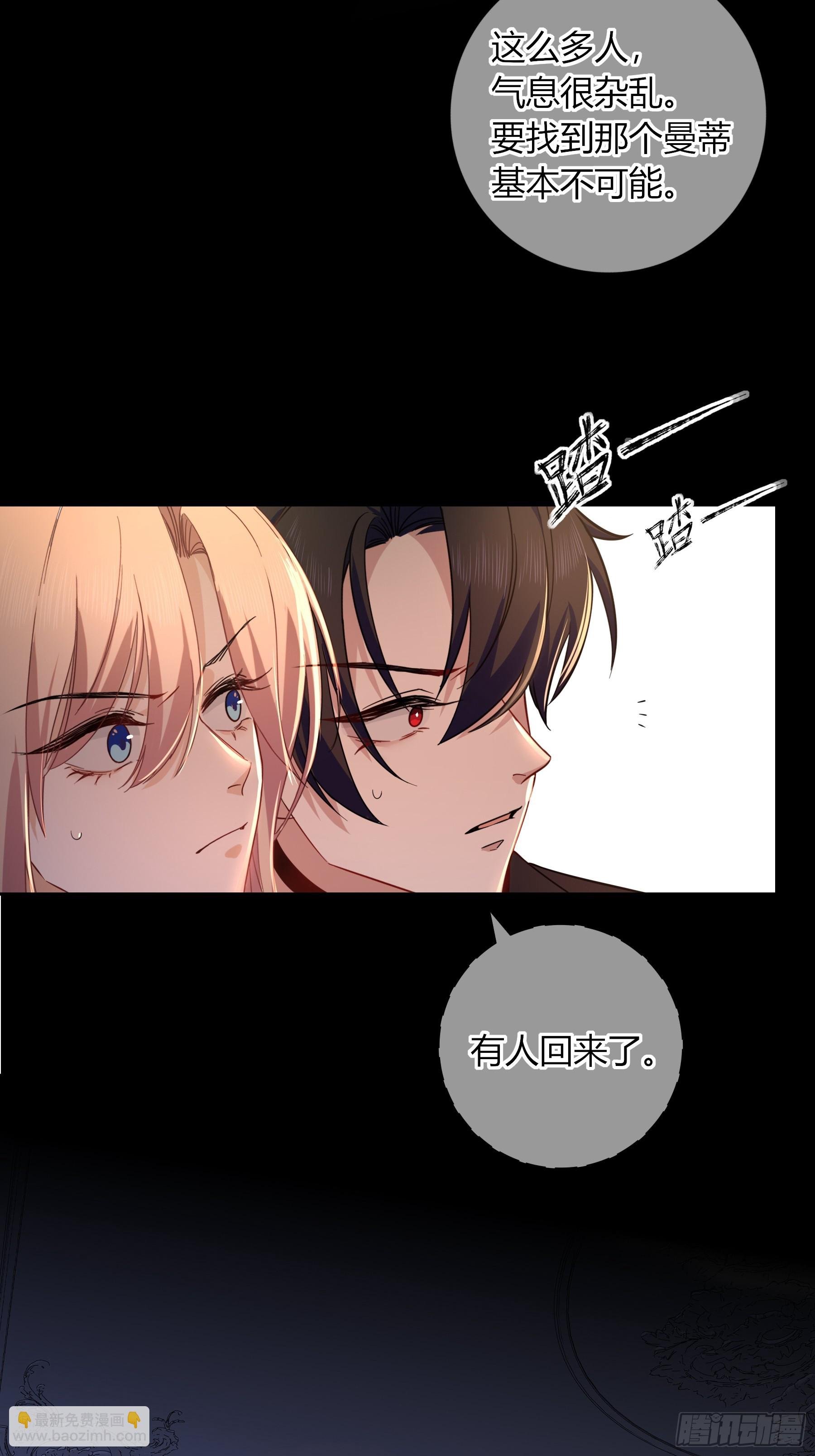 第27话-无法逃脱