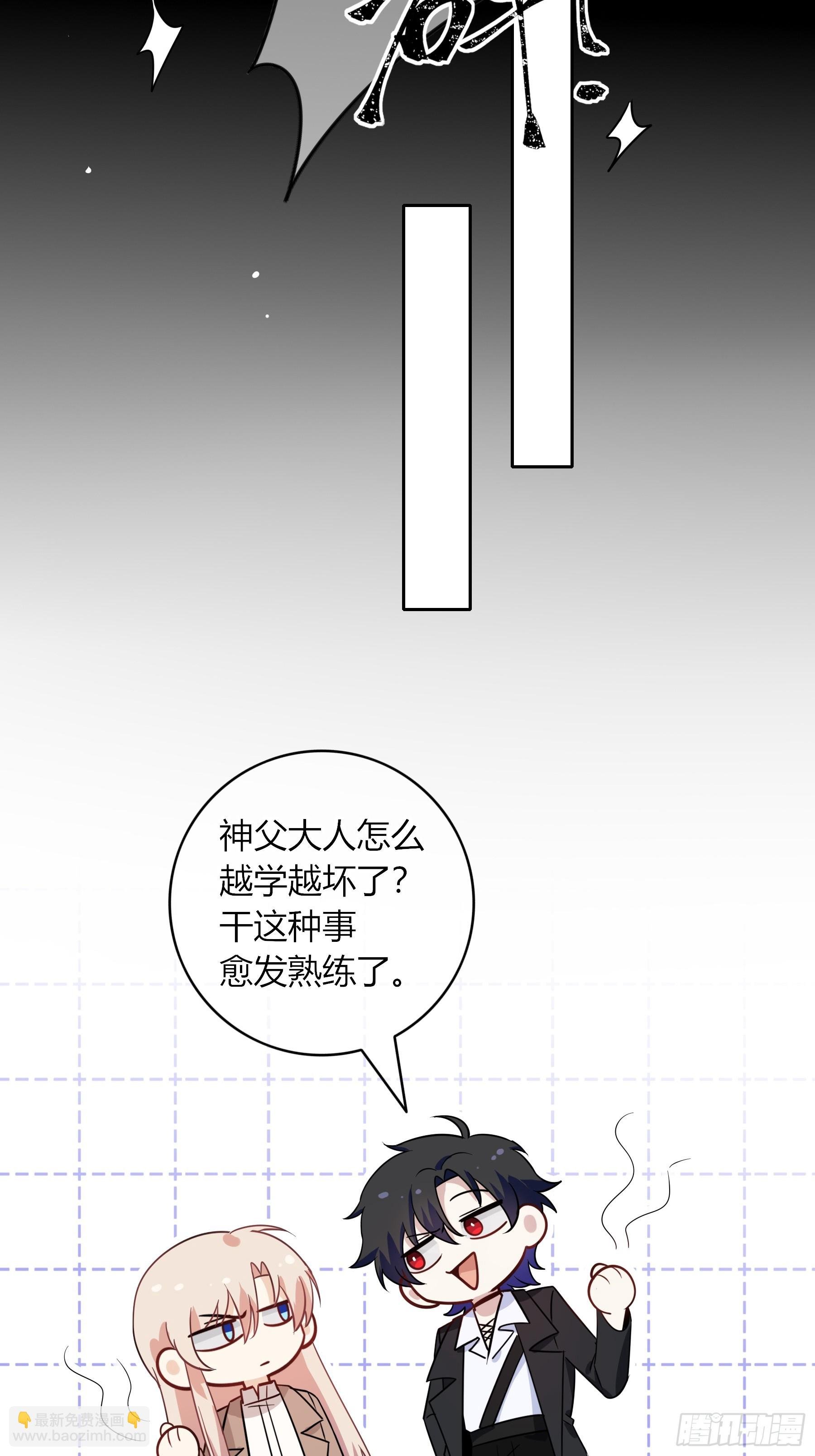 第27话-无法逃脱