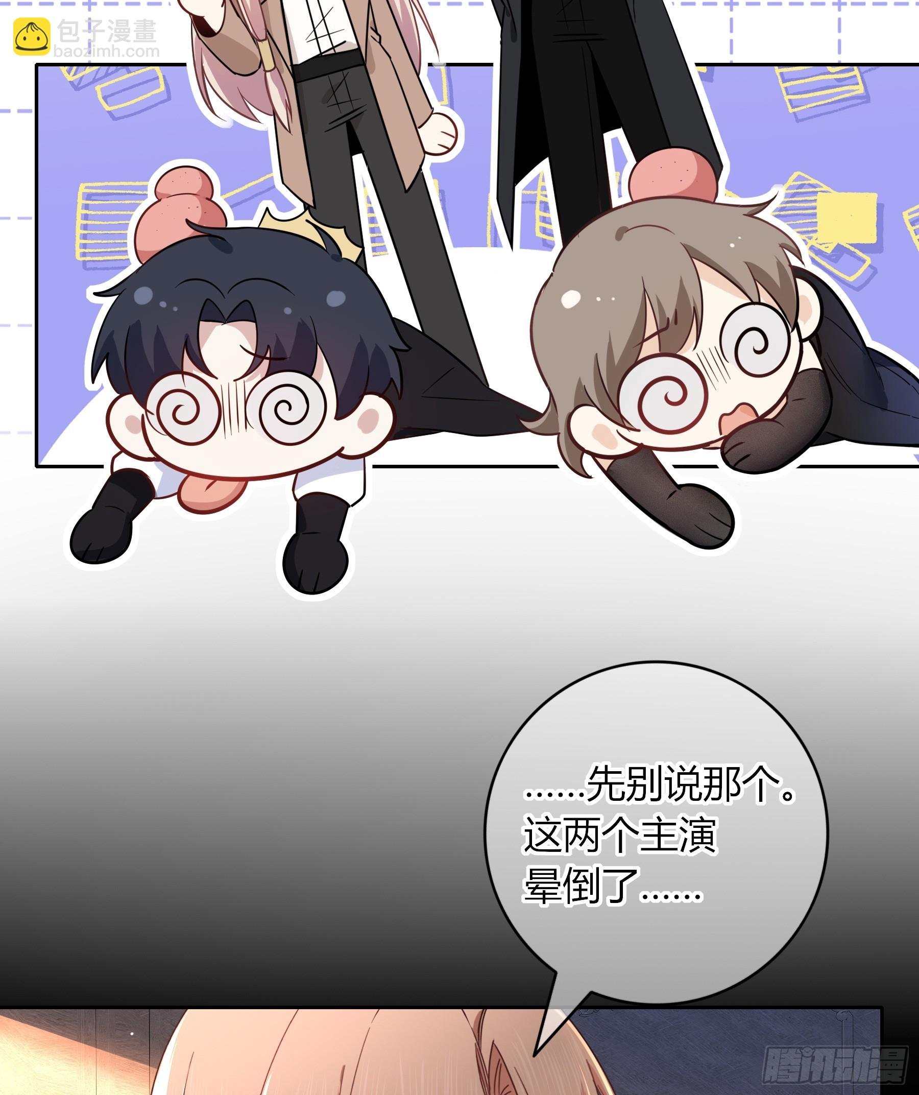第27话-无法逃脱
