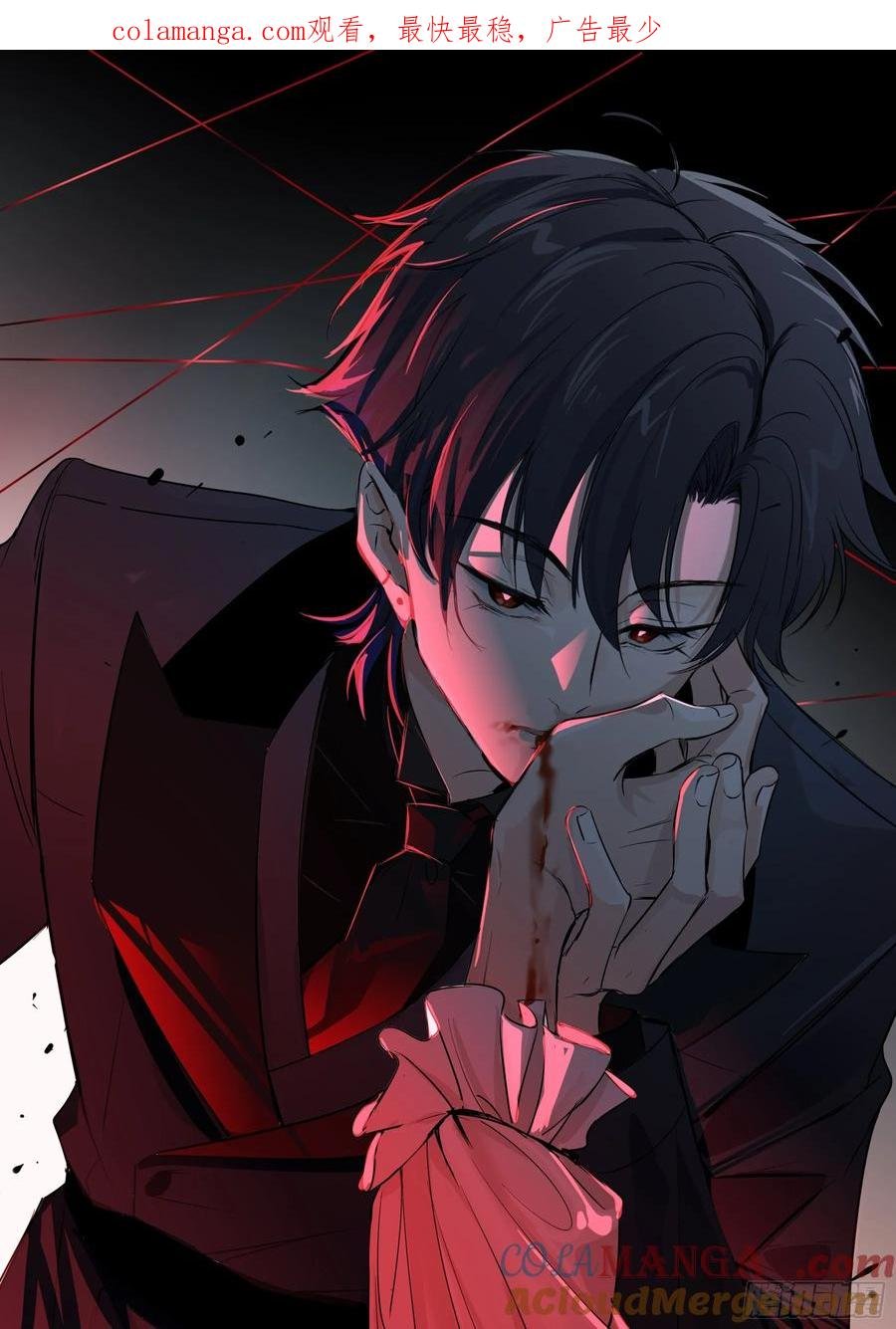 第28话-假戏真做？