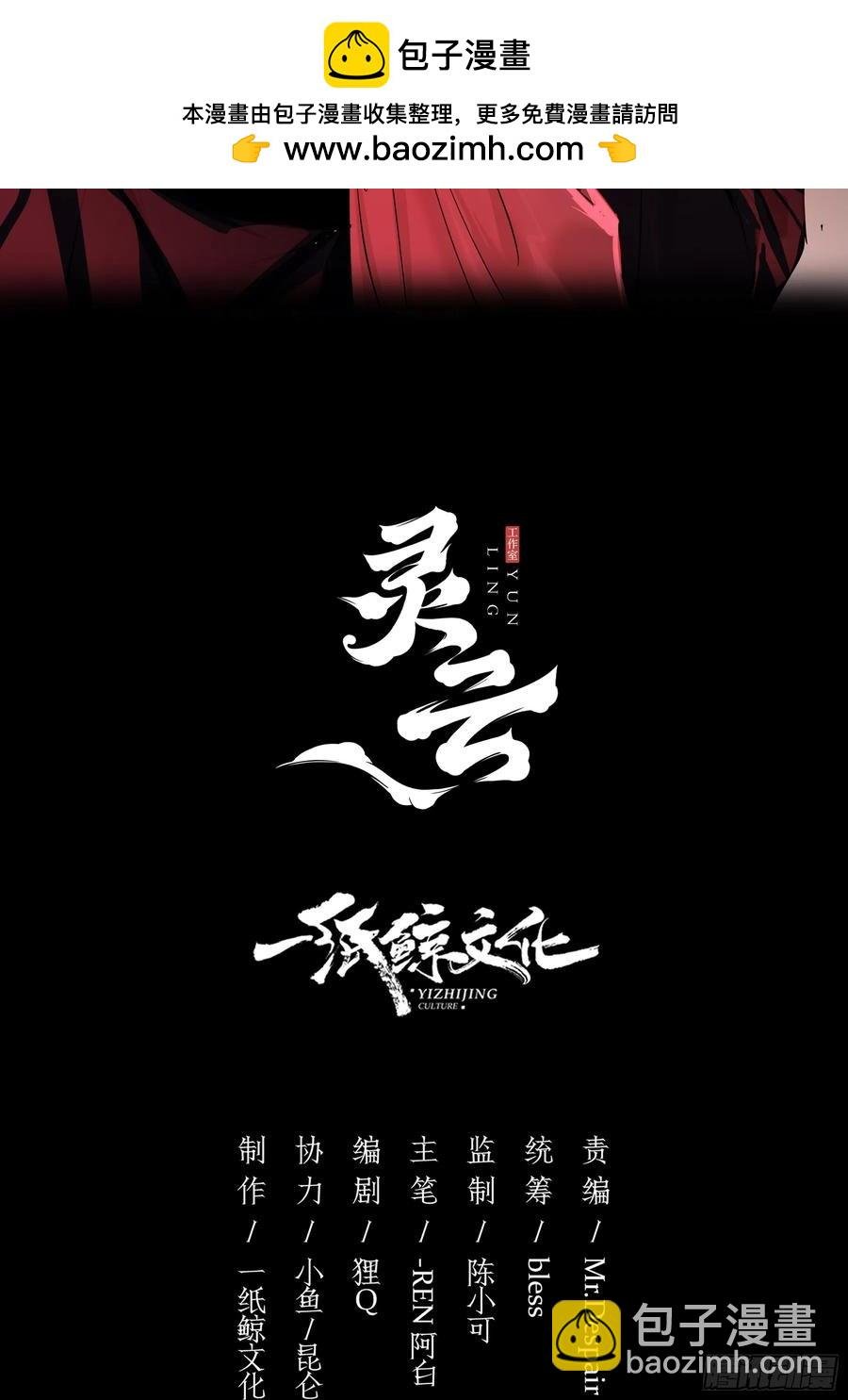 第28话-假戏真做？