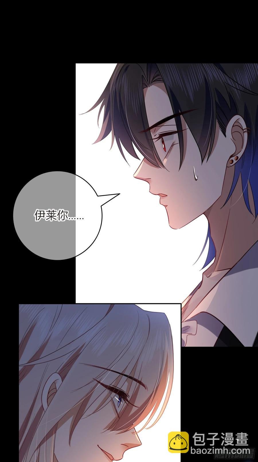 第28话-假戏真做？