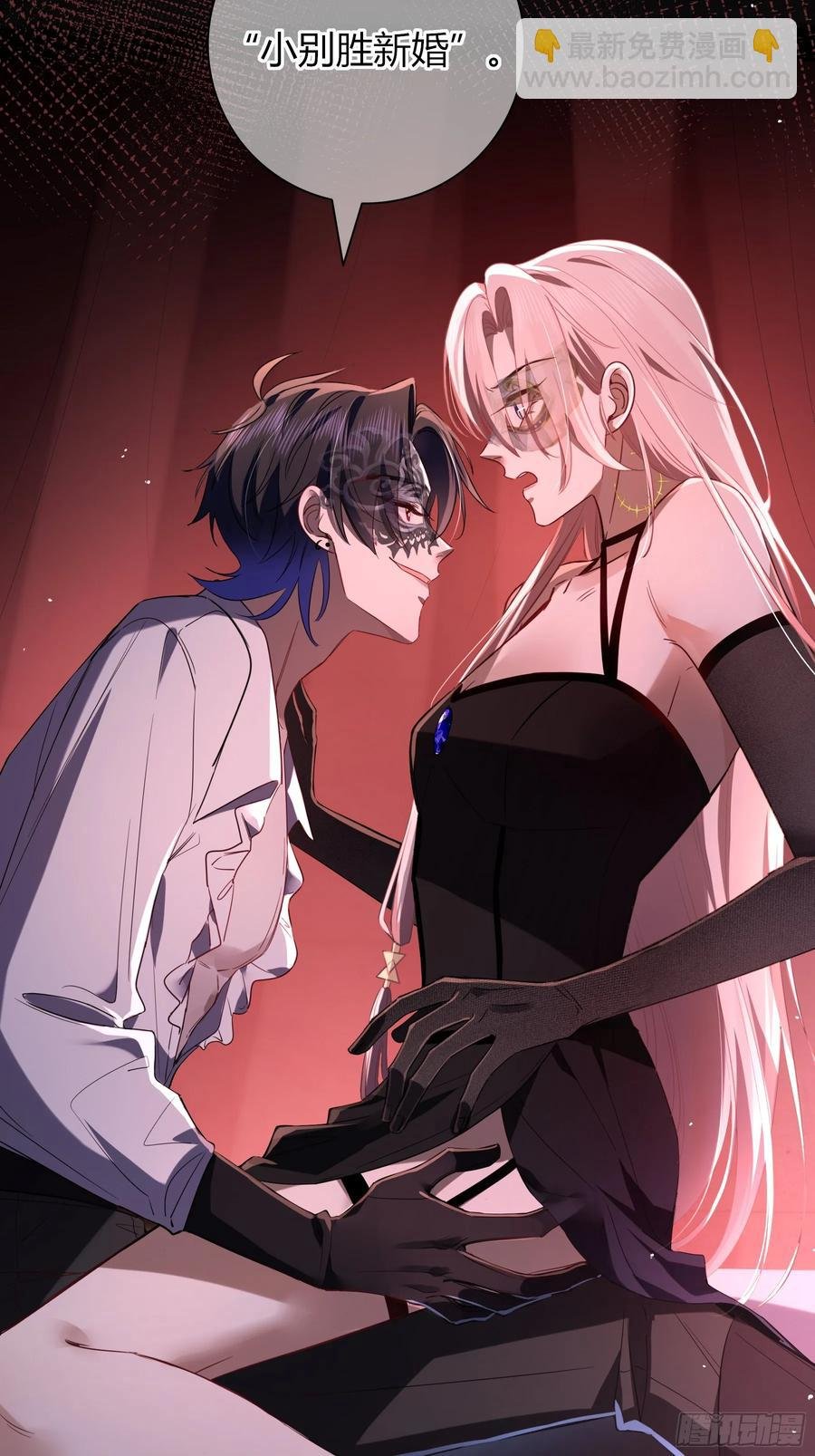 第28话-假戏真做？