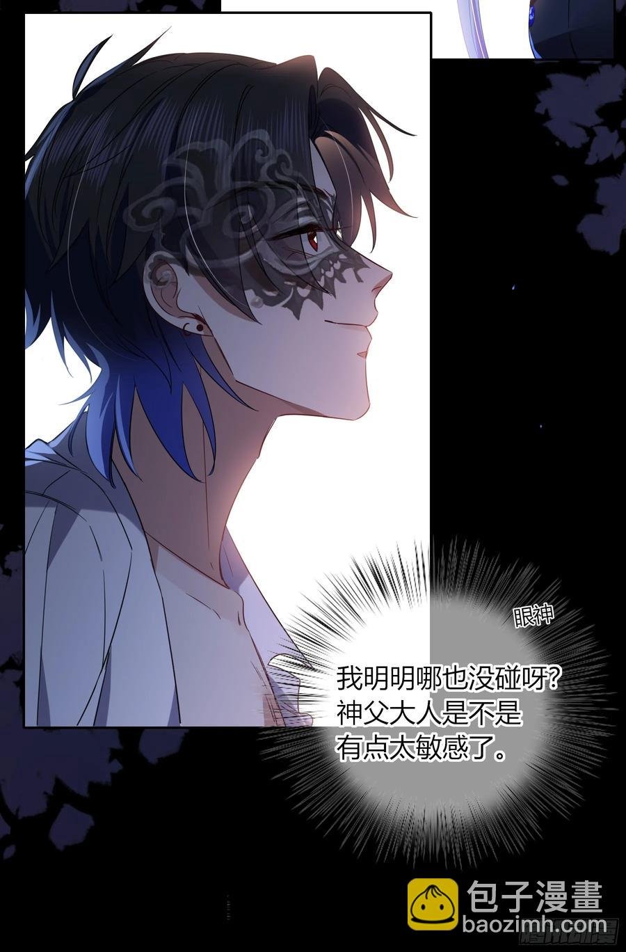 第28话-假戏真做？