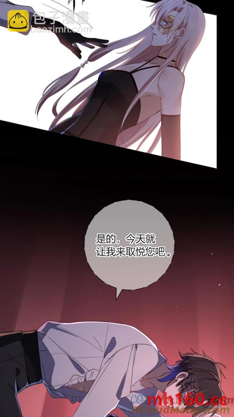 第28话-假戏真做？