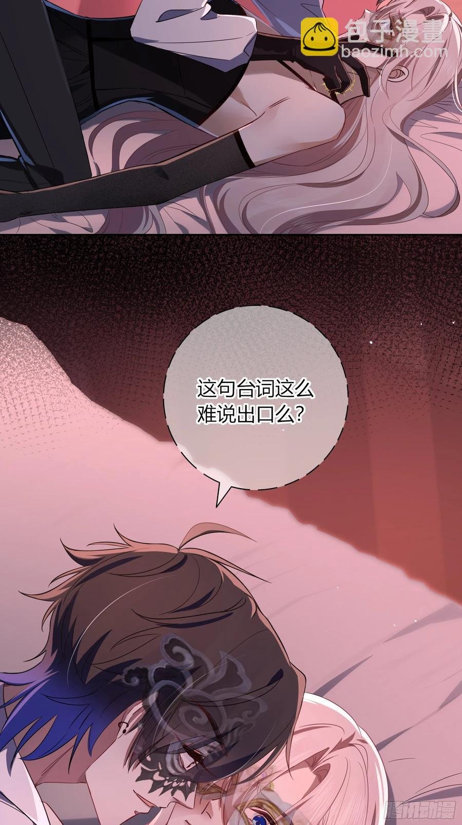 第28话-假戏真做？