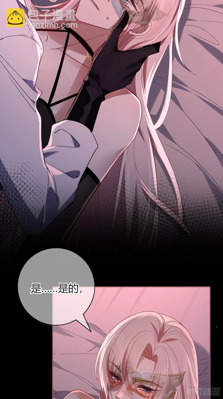 第28话-假戏真做？