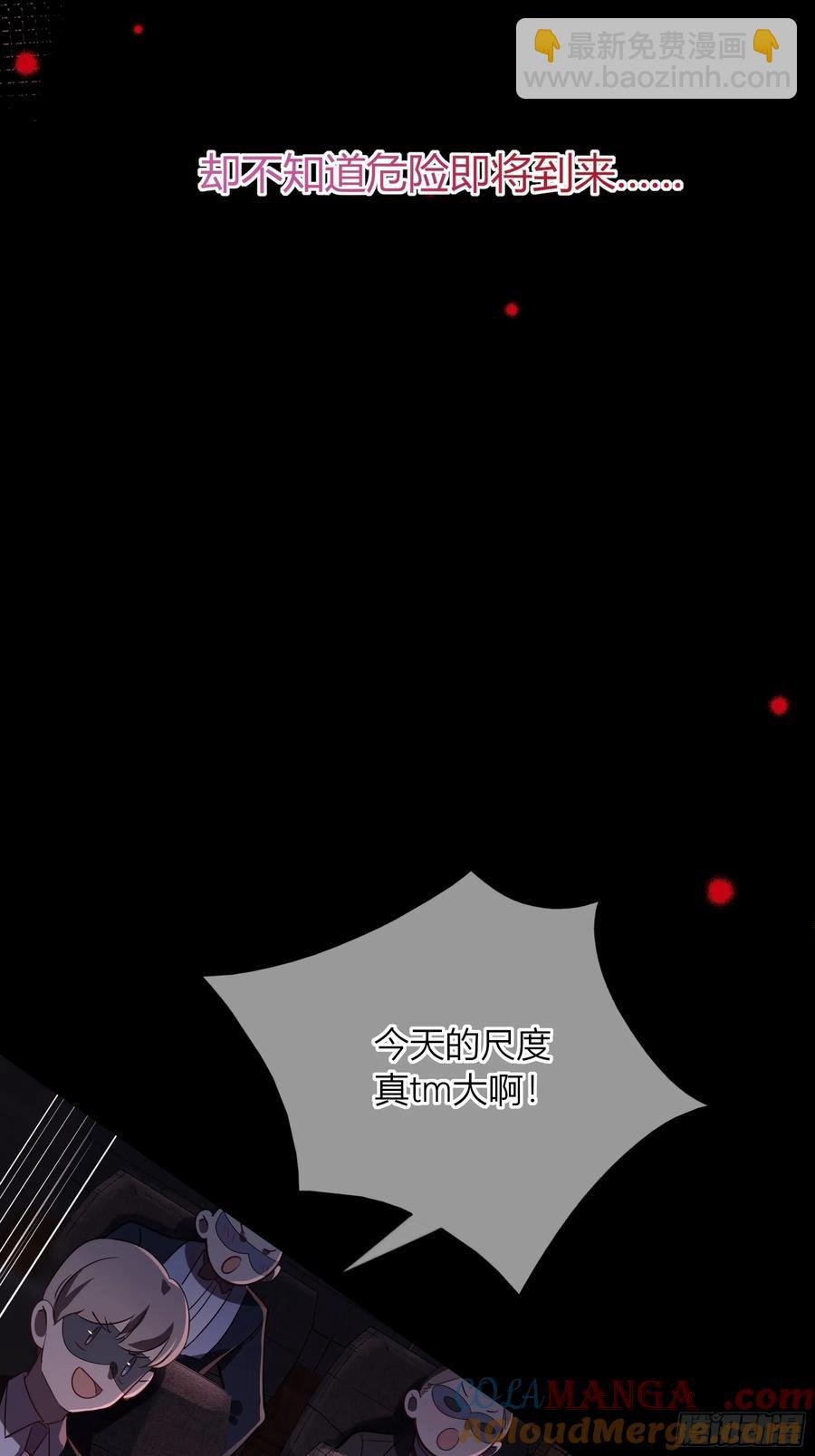 第28话-假戏真做？