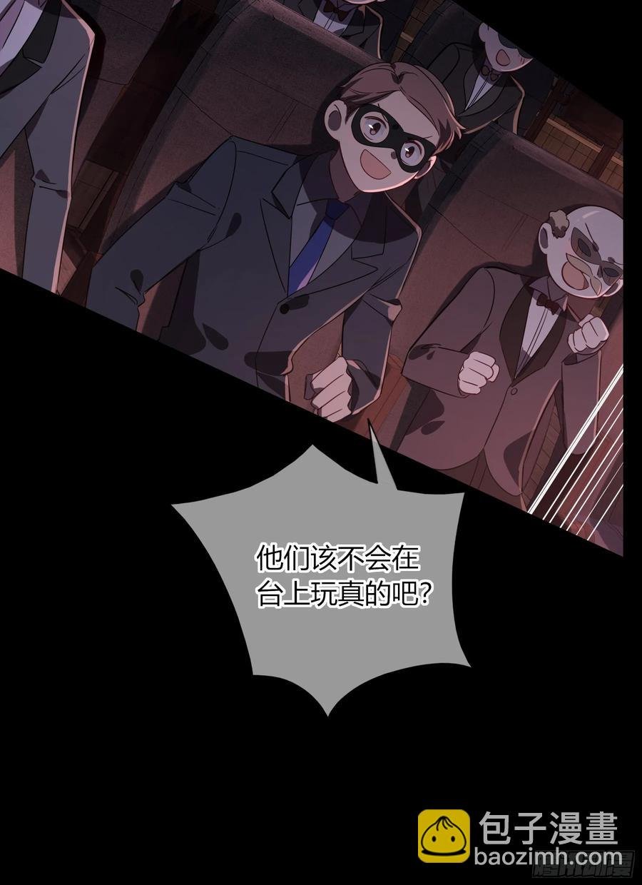 第28话-假戏真做？