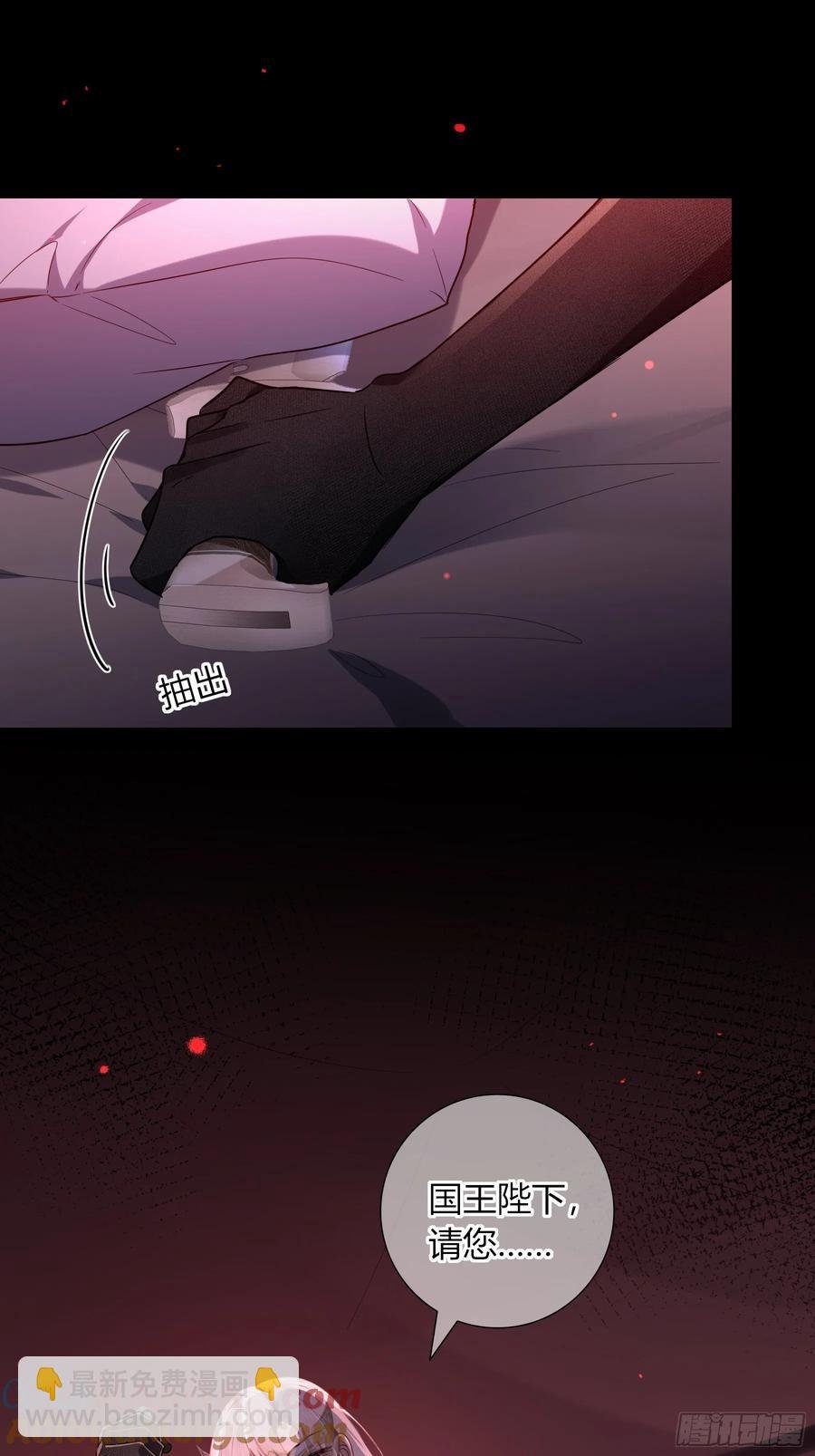 第28话-假戏真做？