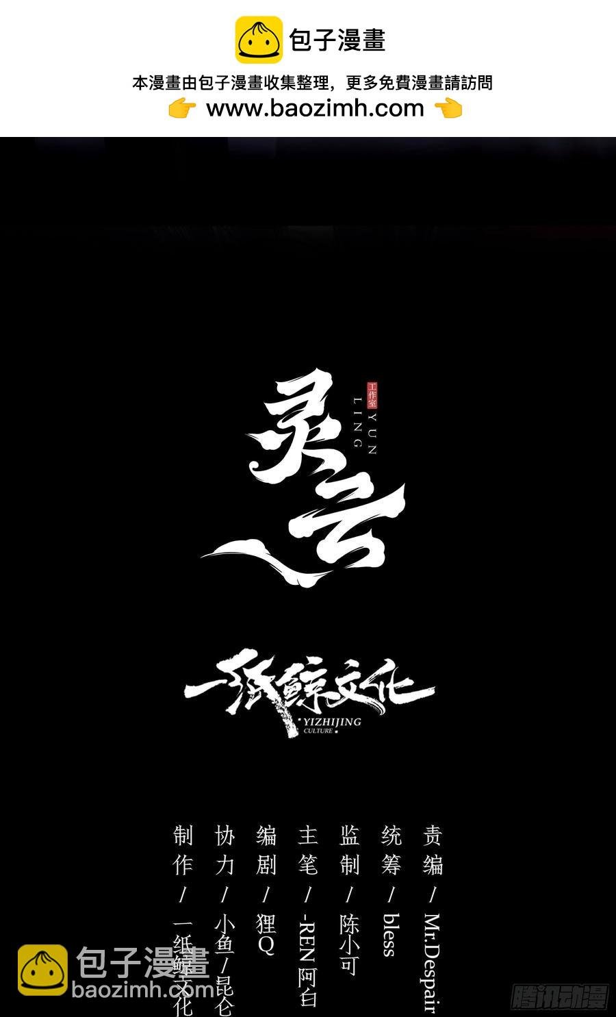 第29话-做个好梦吧
