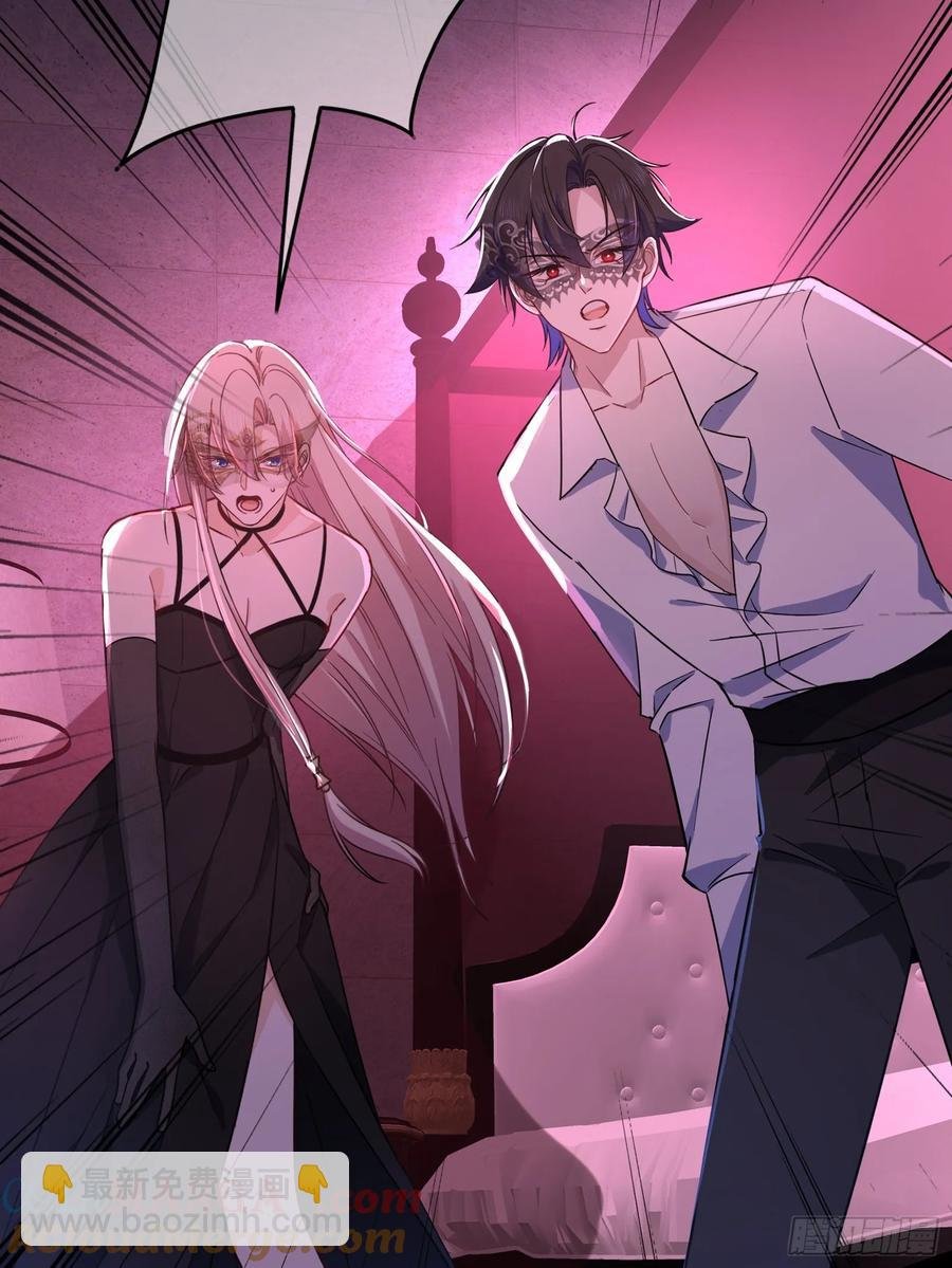 第29话-做个好梦吧
