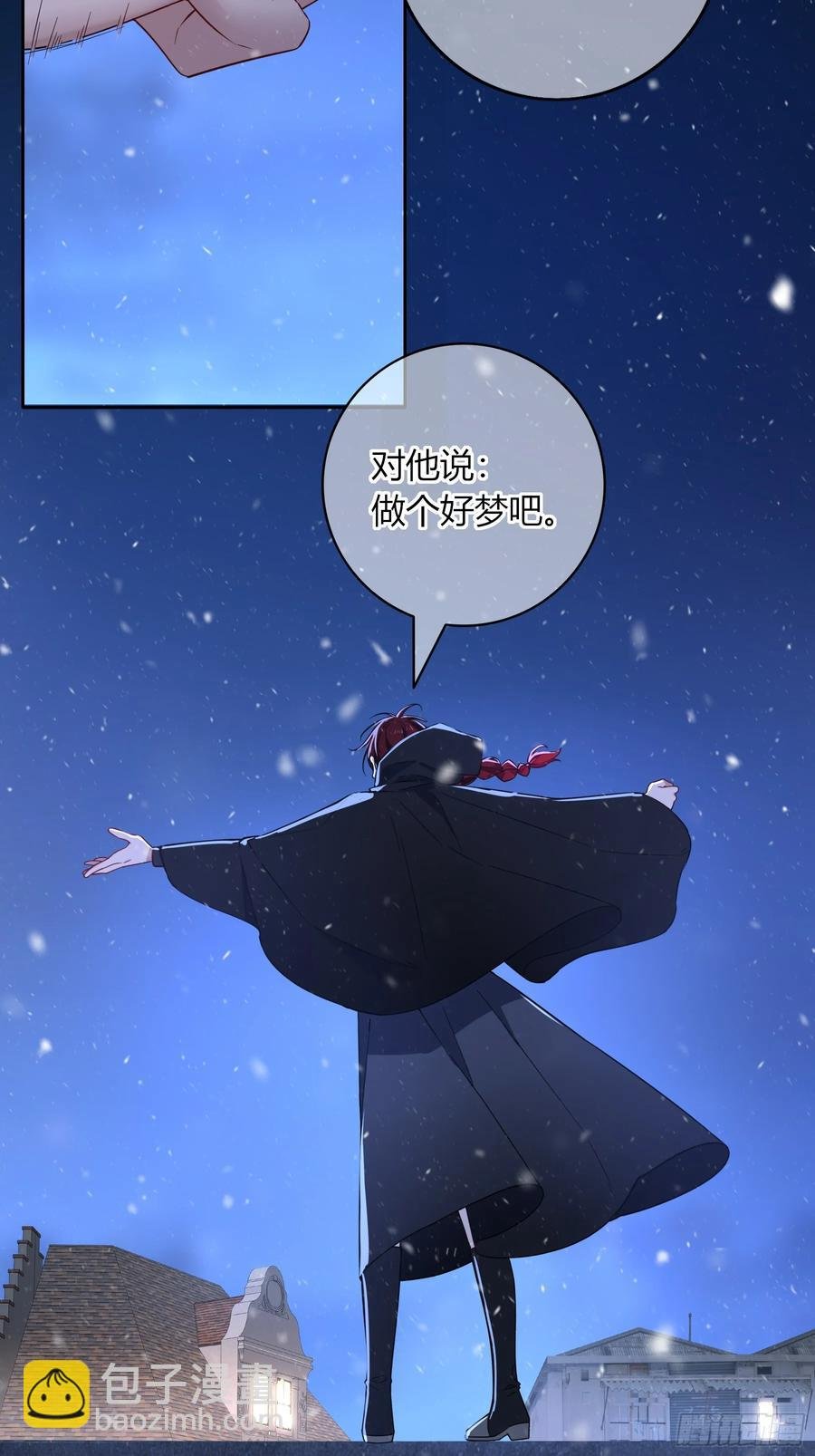 第29话-做个好梦吧