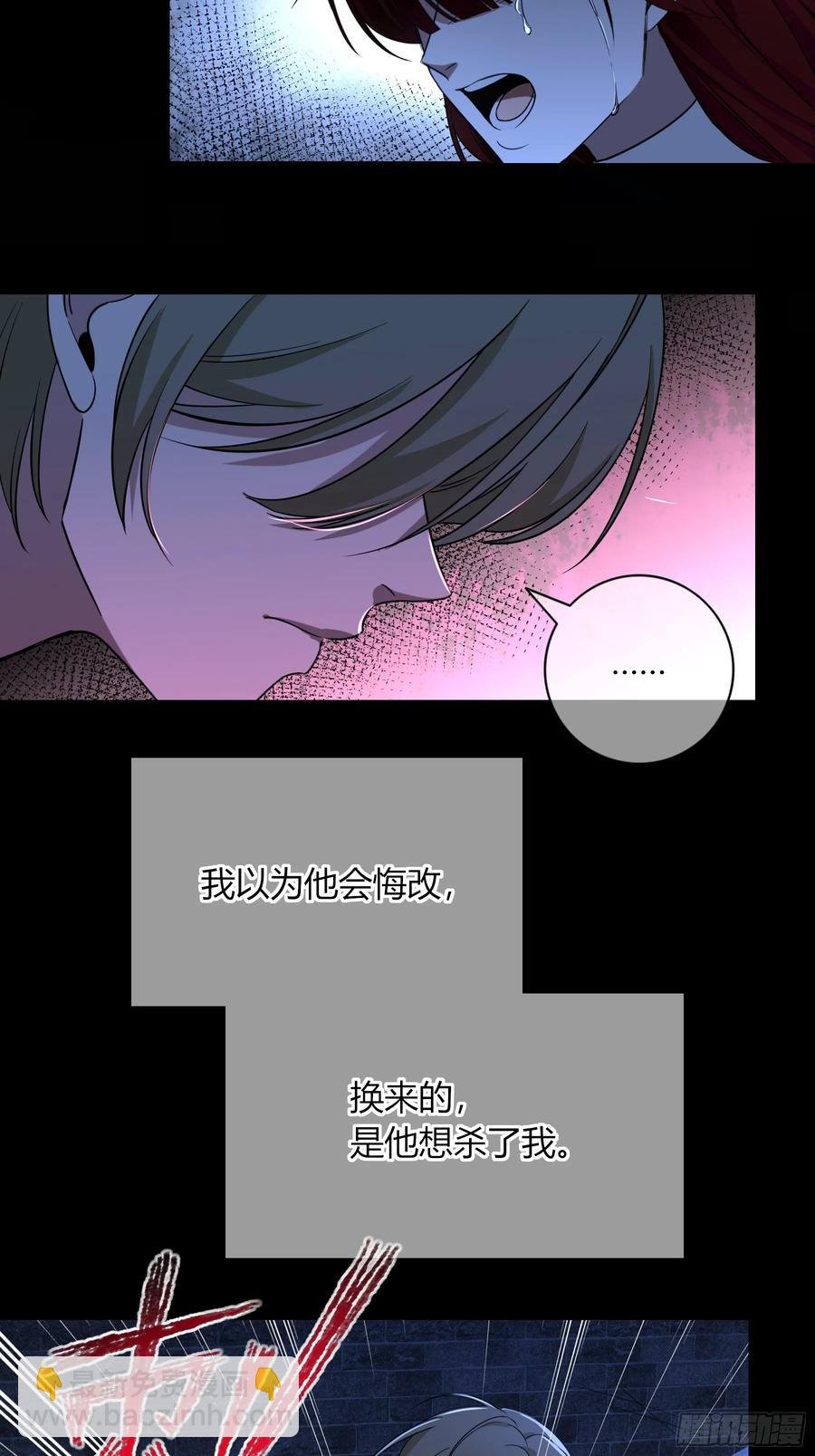 第29话-做个好梦吧