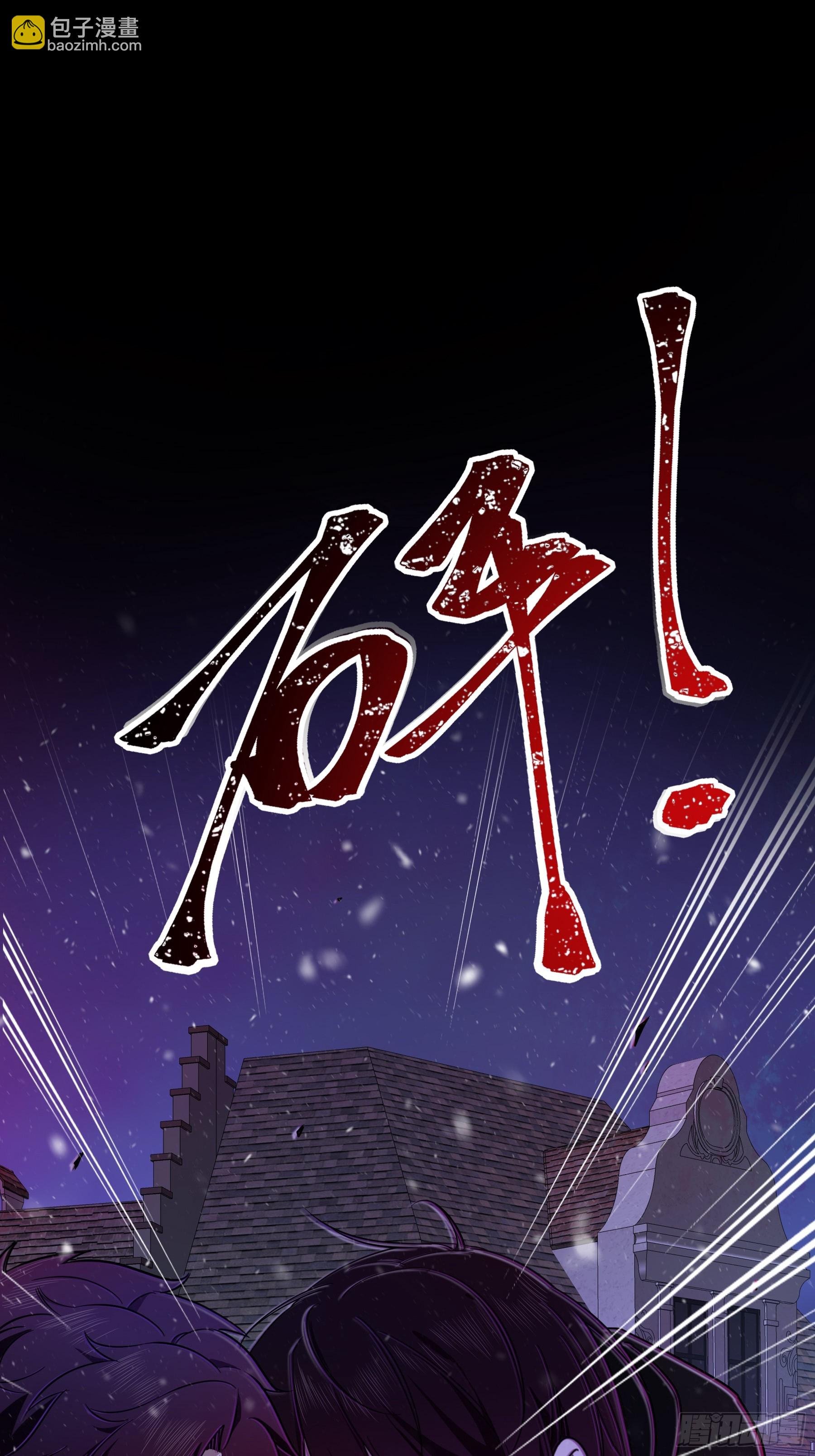 第30话-噩梦