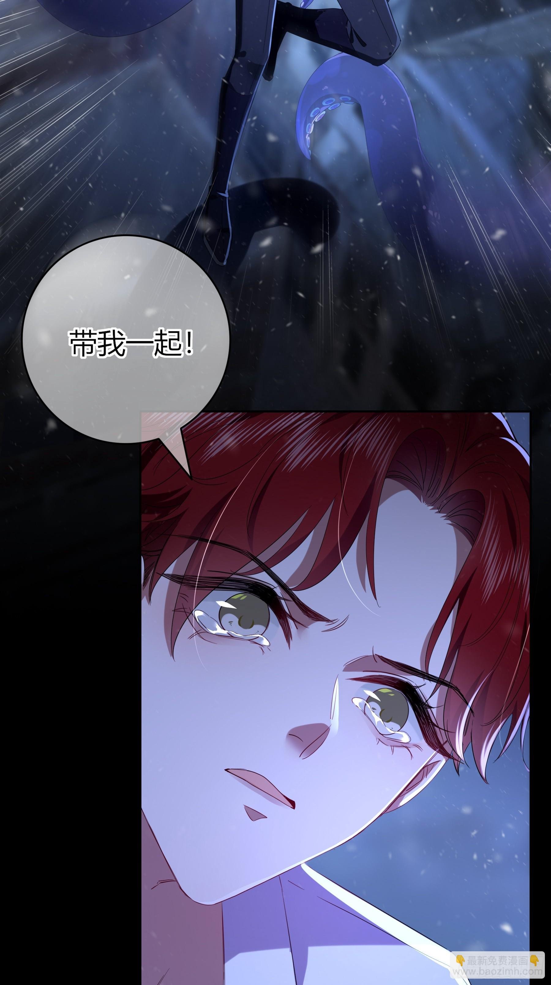 第30话-噩梦