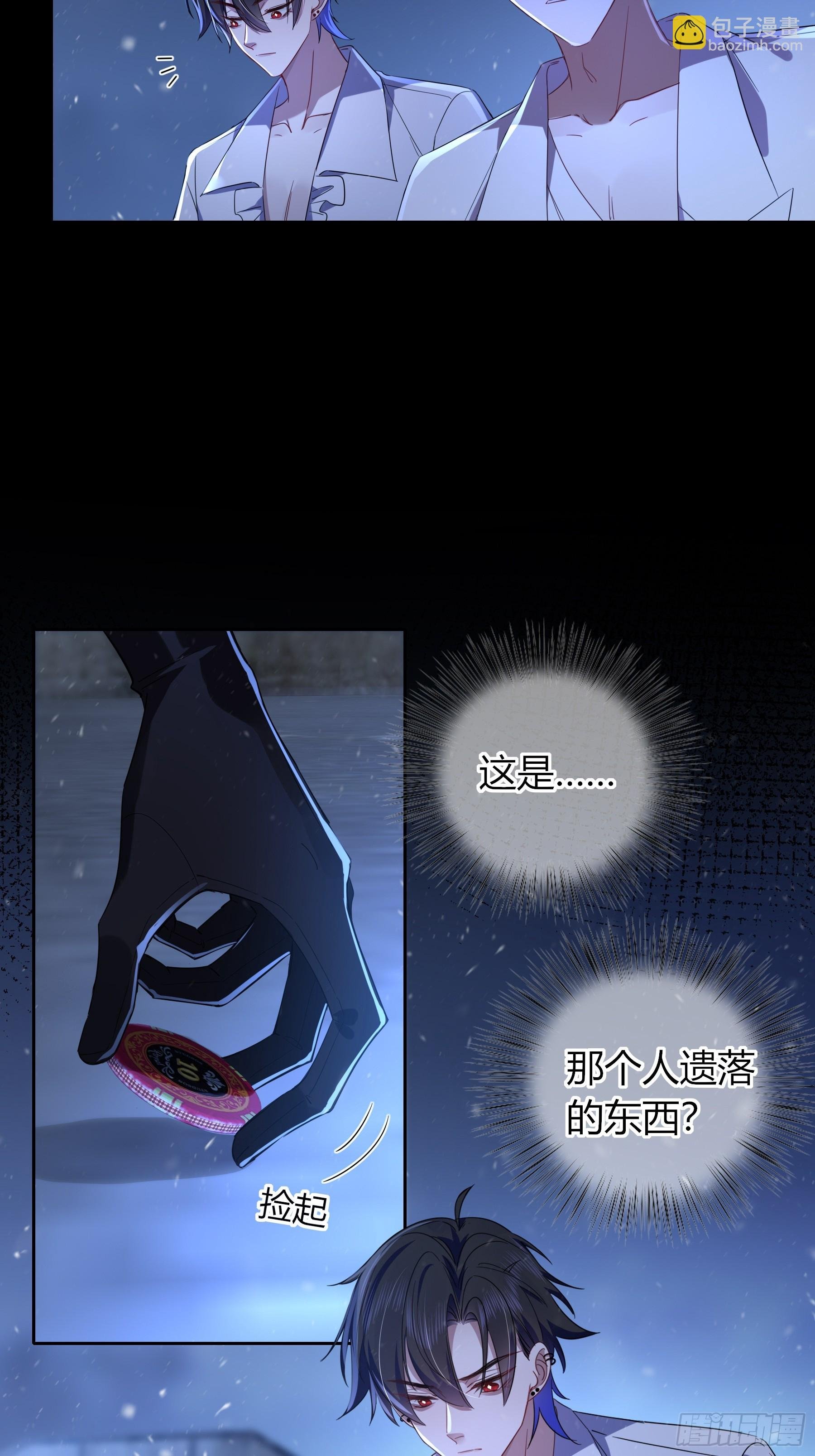 第30话-噩梦