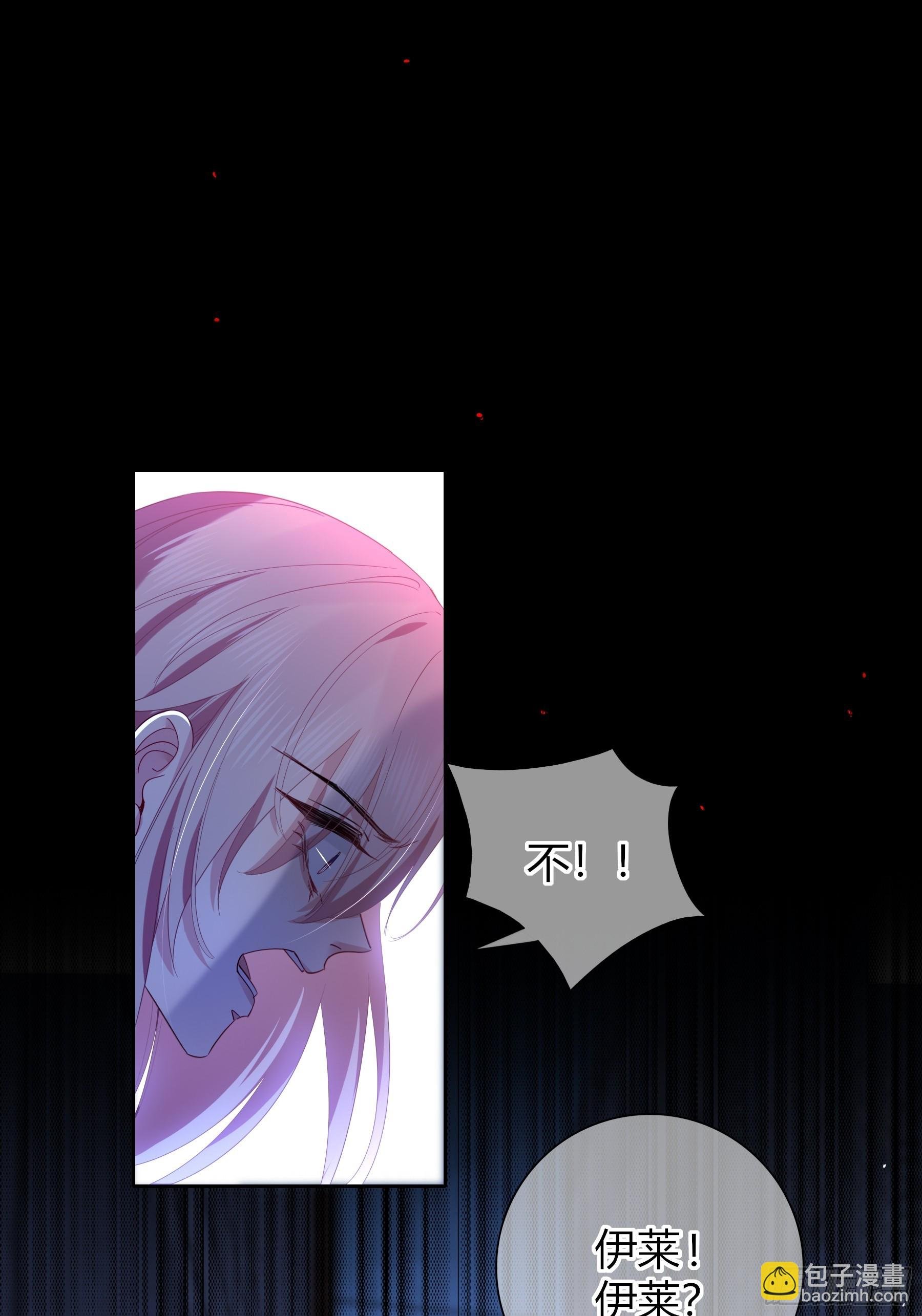 第30话-噩梦