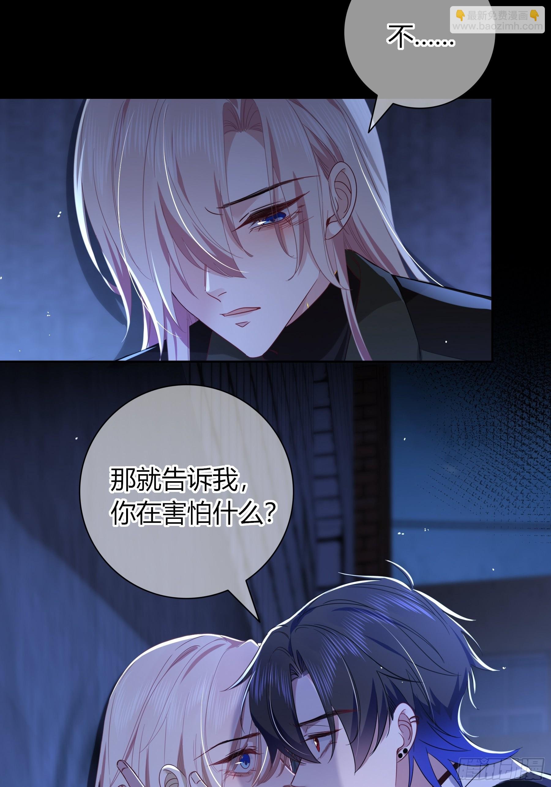 第30话-噩梦