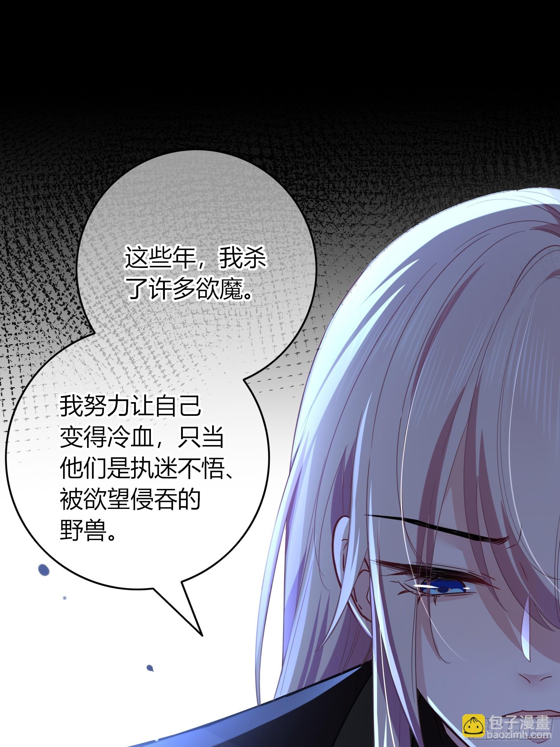 第30话-噩梦