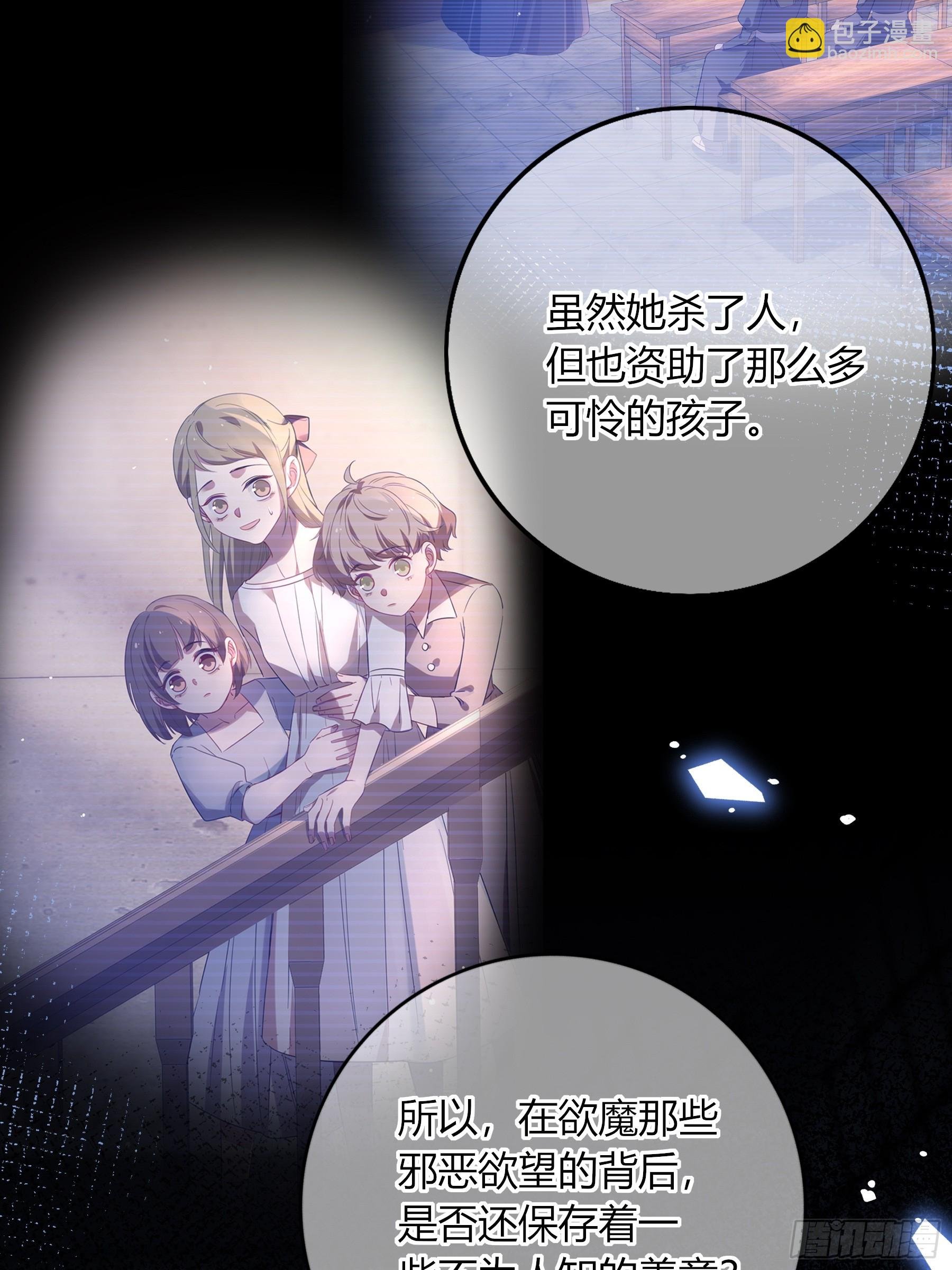 第30话-噩梦